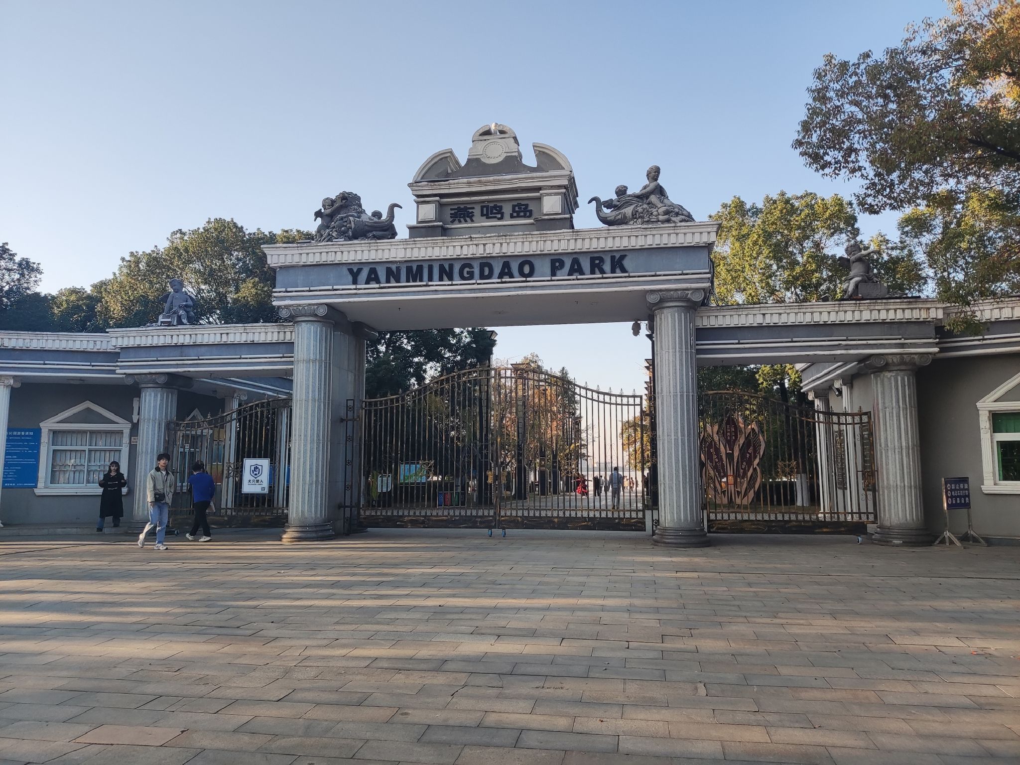 燕鸣岛旅行图片 1
