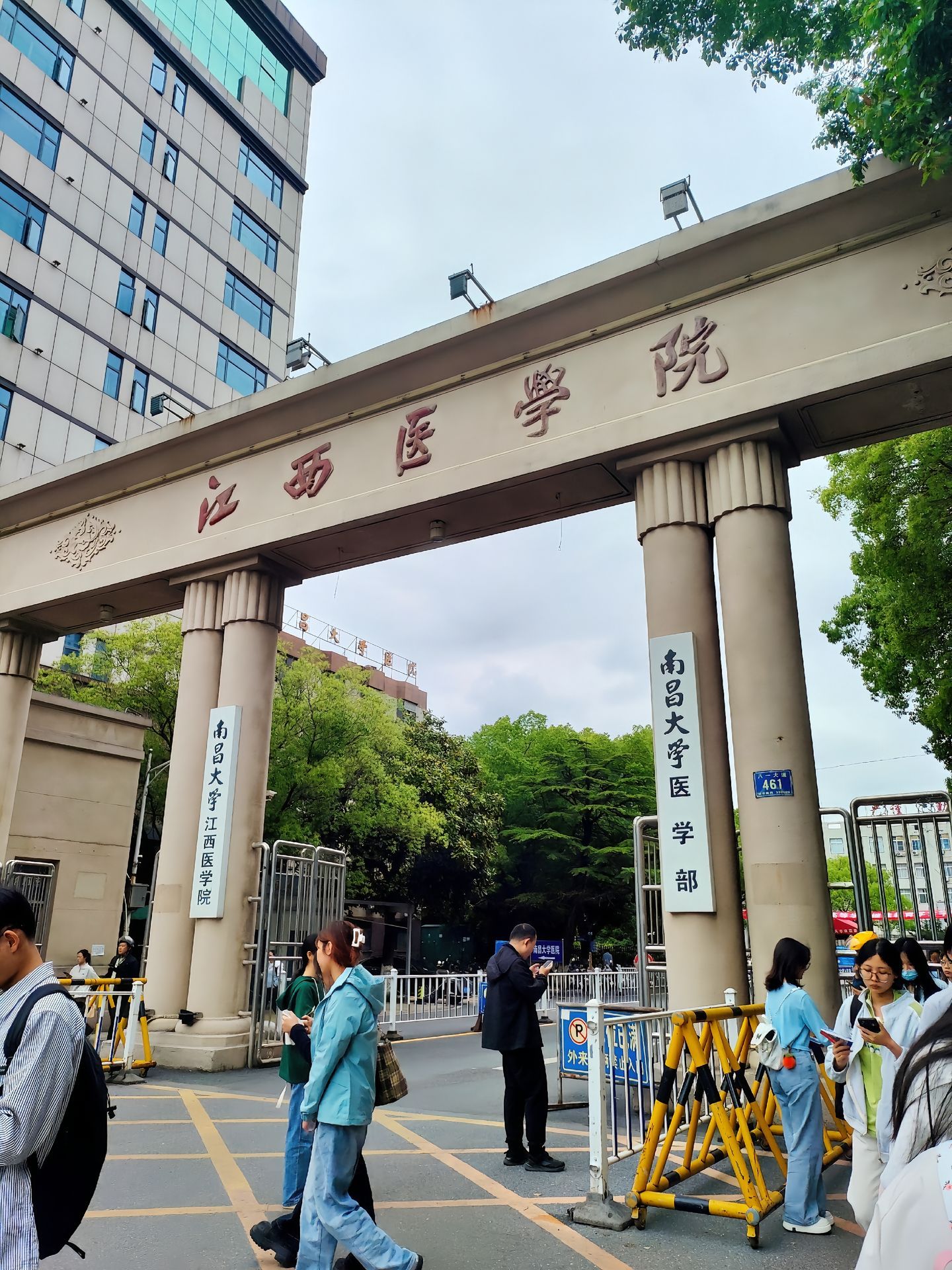 南昌大学江西医学院