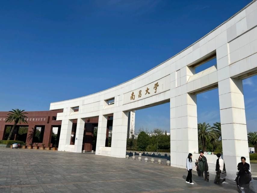 南昌大学(前湖校区)