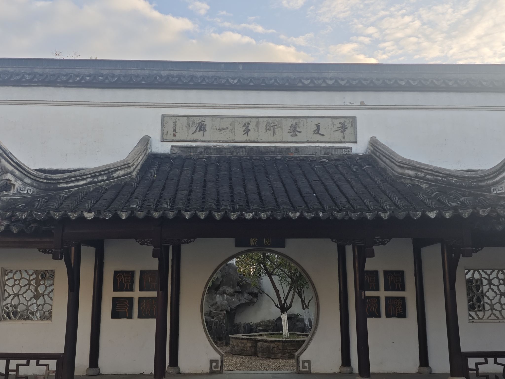 八大山人梅湖景区旅行图片 2