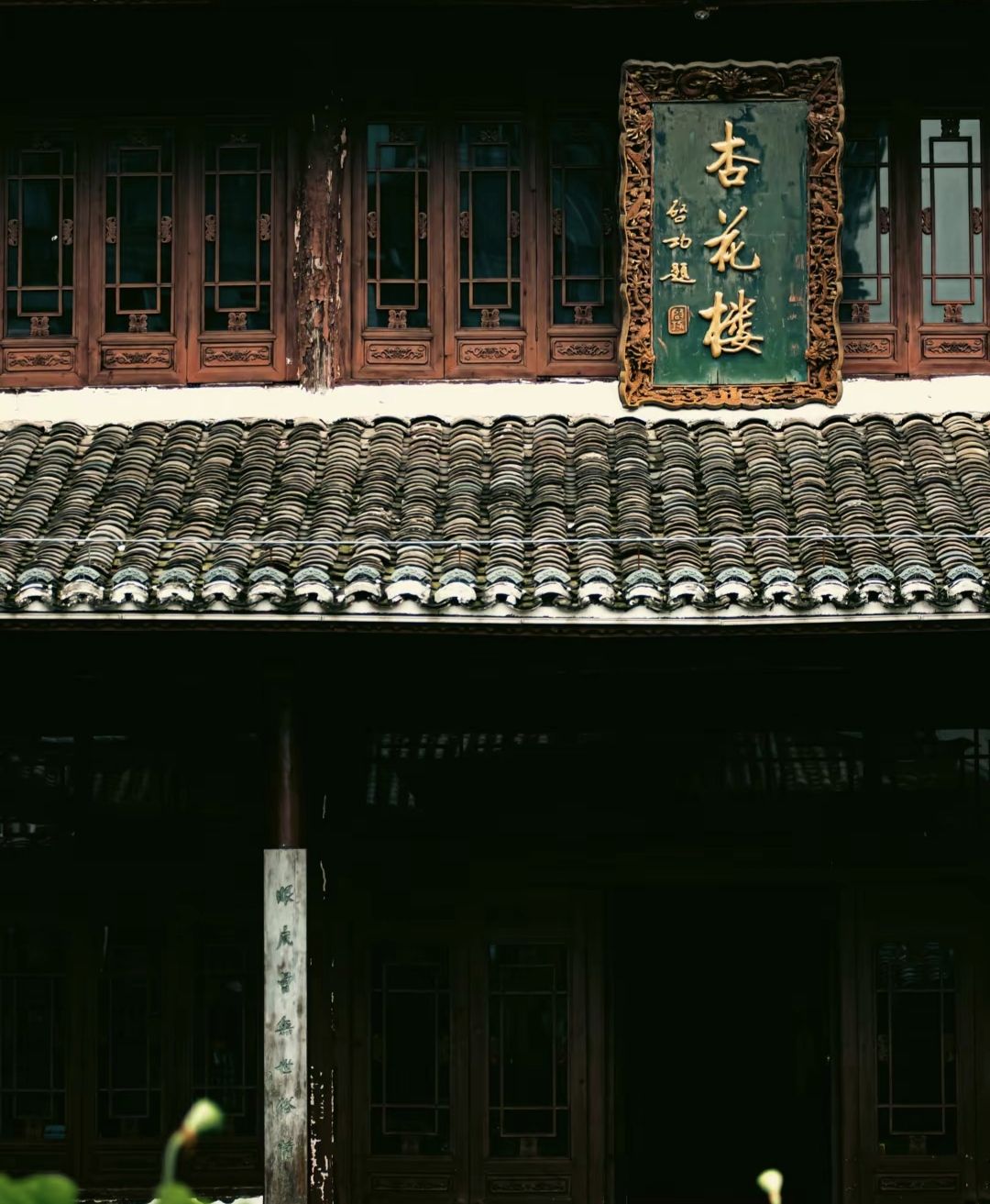 水观音亭旅行图片 2