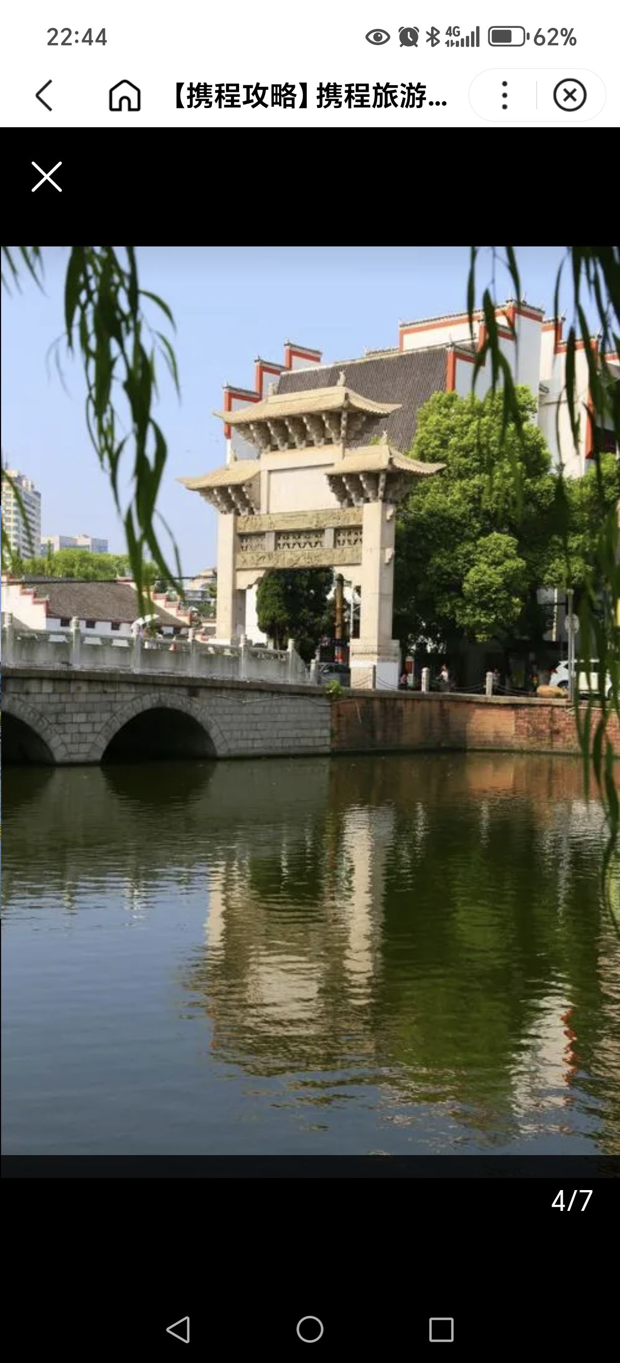 水观音亭旅行图片 1