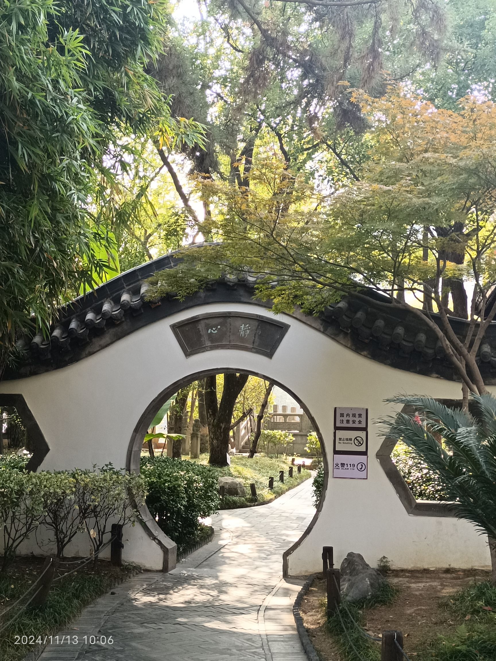 水观音亭旅行图片 3