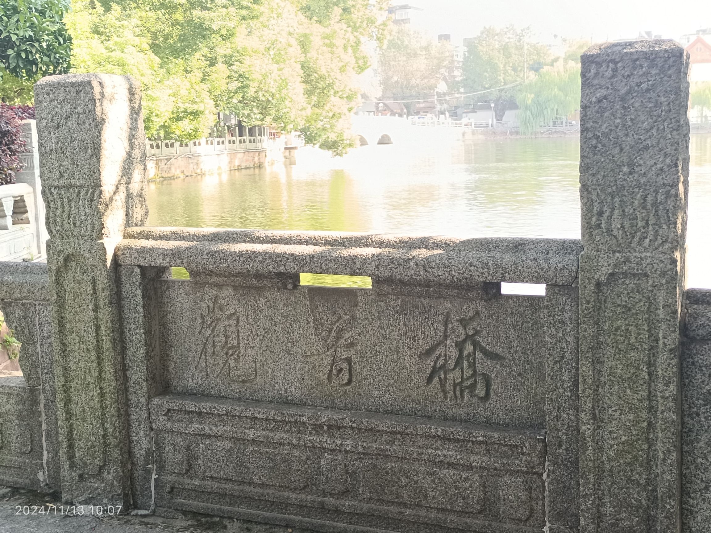 水观音亭旅行图片 1