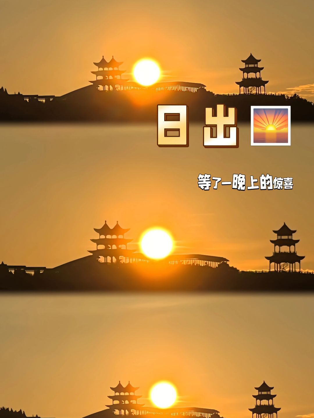 梅岭生态旅游度假区旅行图片 1