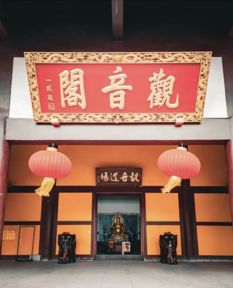 观音阁实景照片