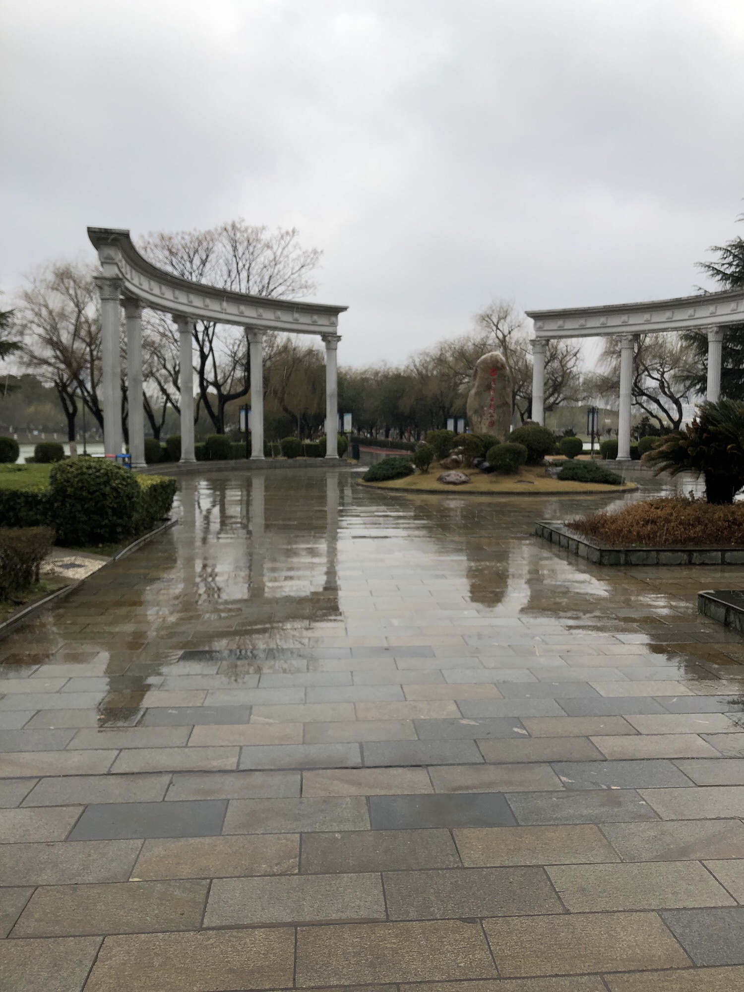 澄碧湖公园旅行图片 1
