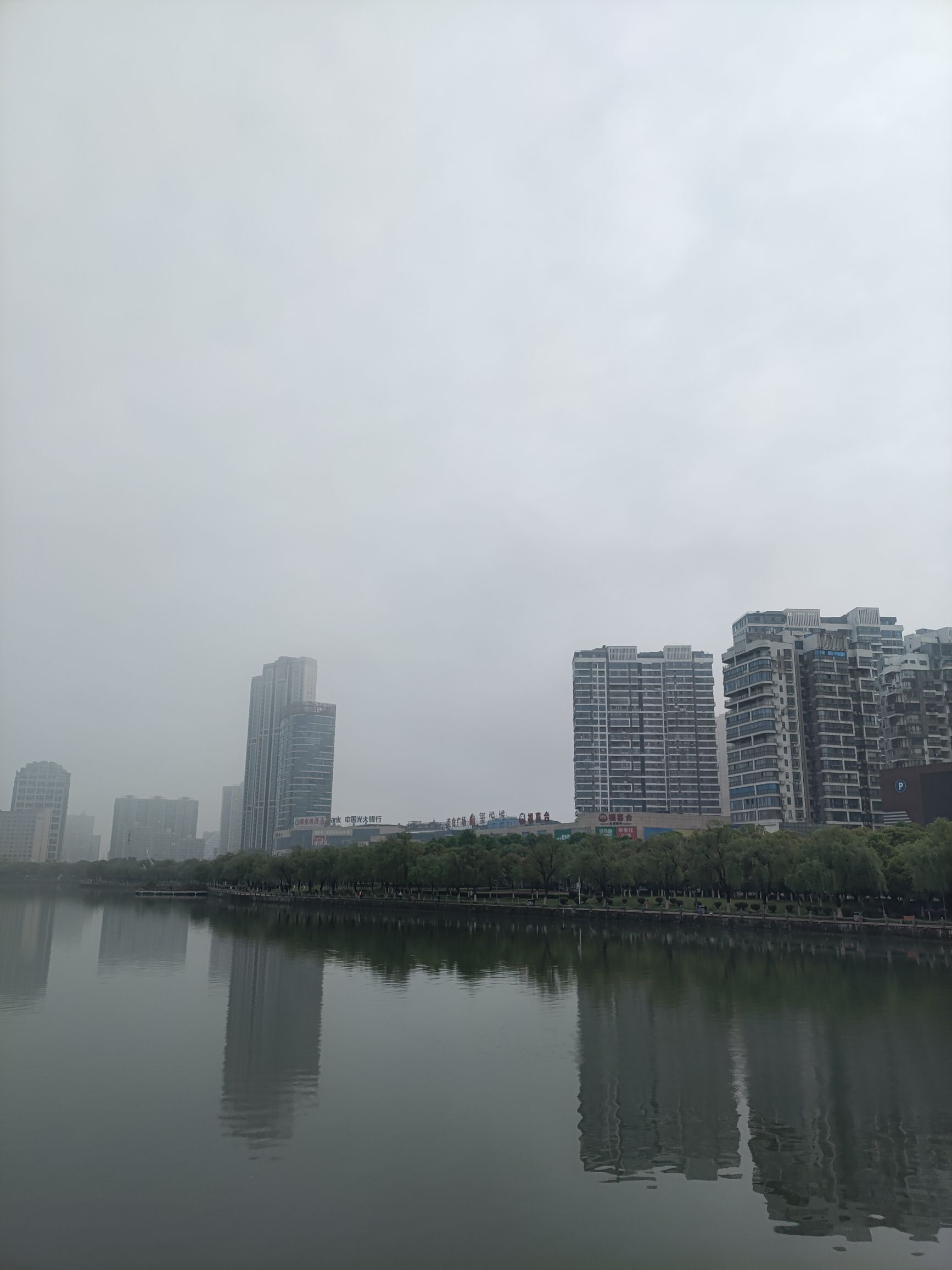 澄碧湖公园旅行图片 3