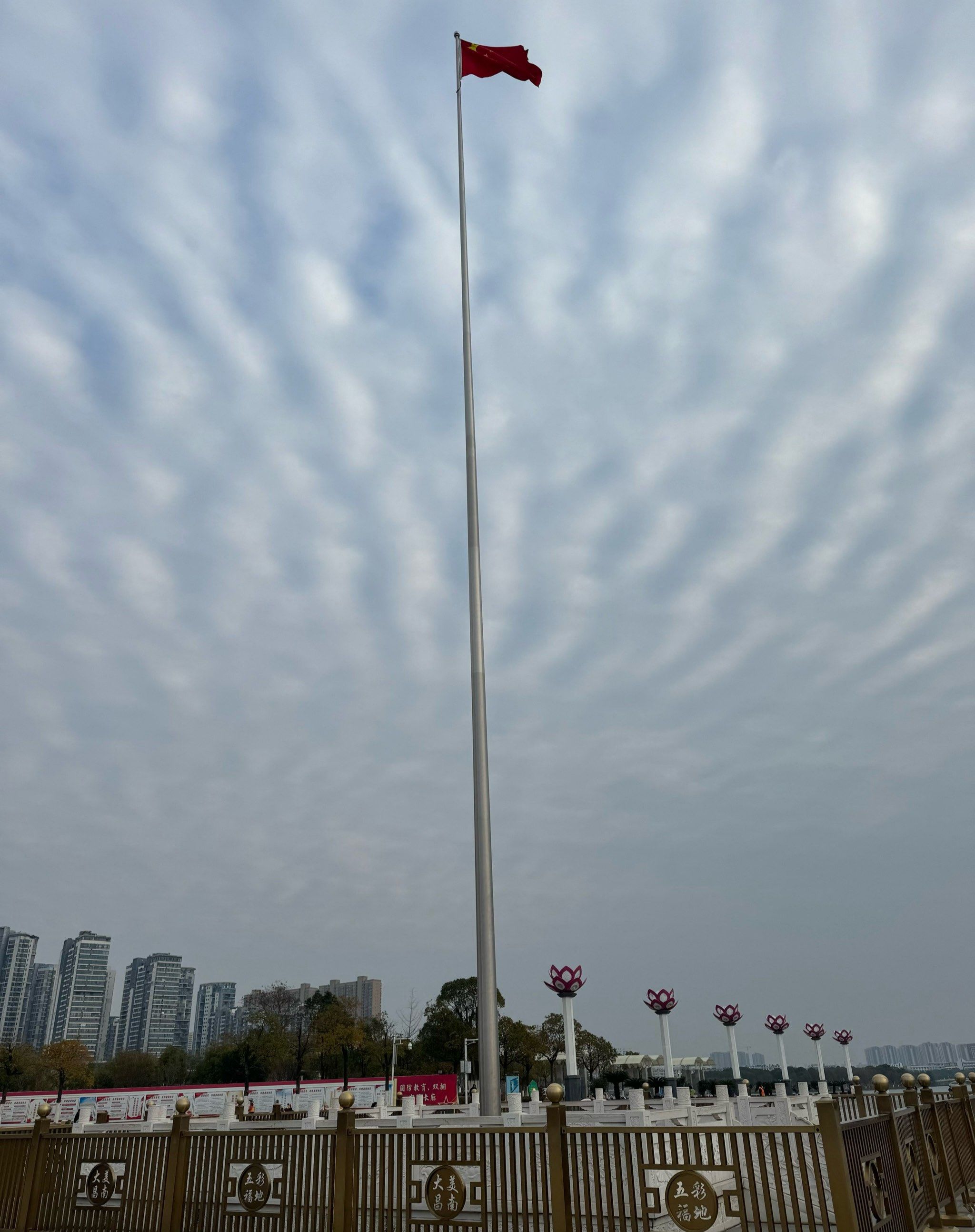 澄碧湖公园旅行图片 2
