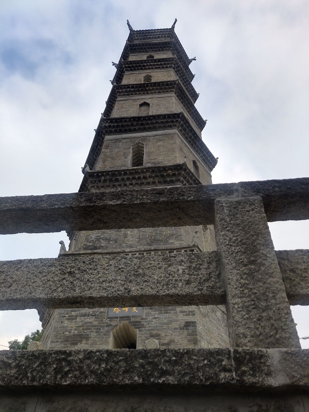 文峰公园旅行图片 3