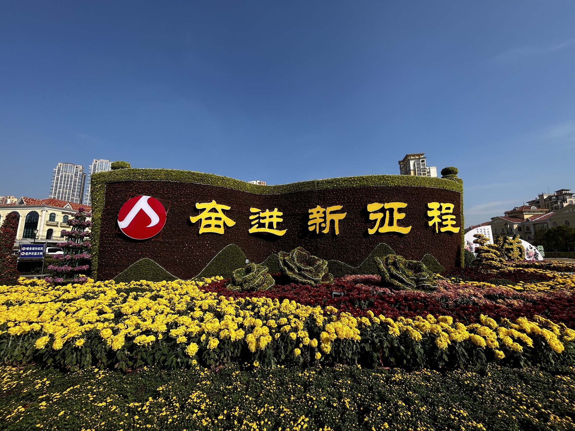 青山湖风景区市政公用广场旅行图片 1