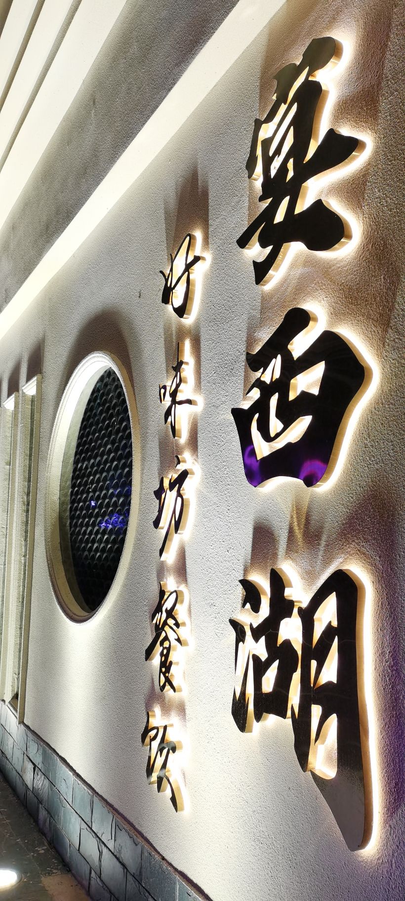 抚河公园旅行图片 3
