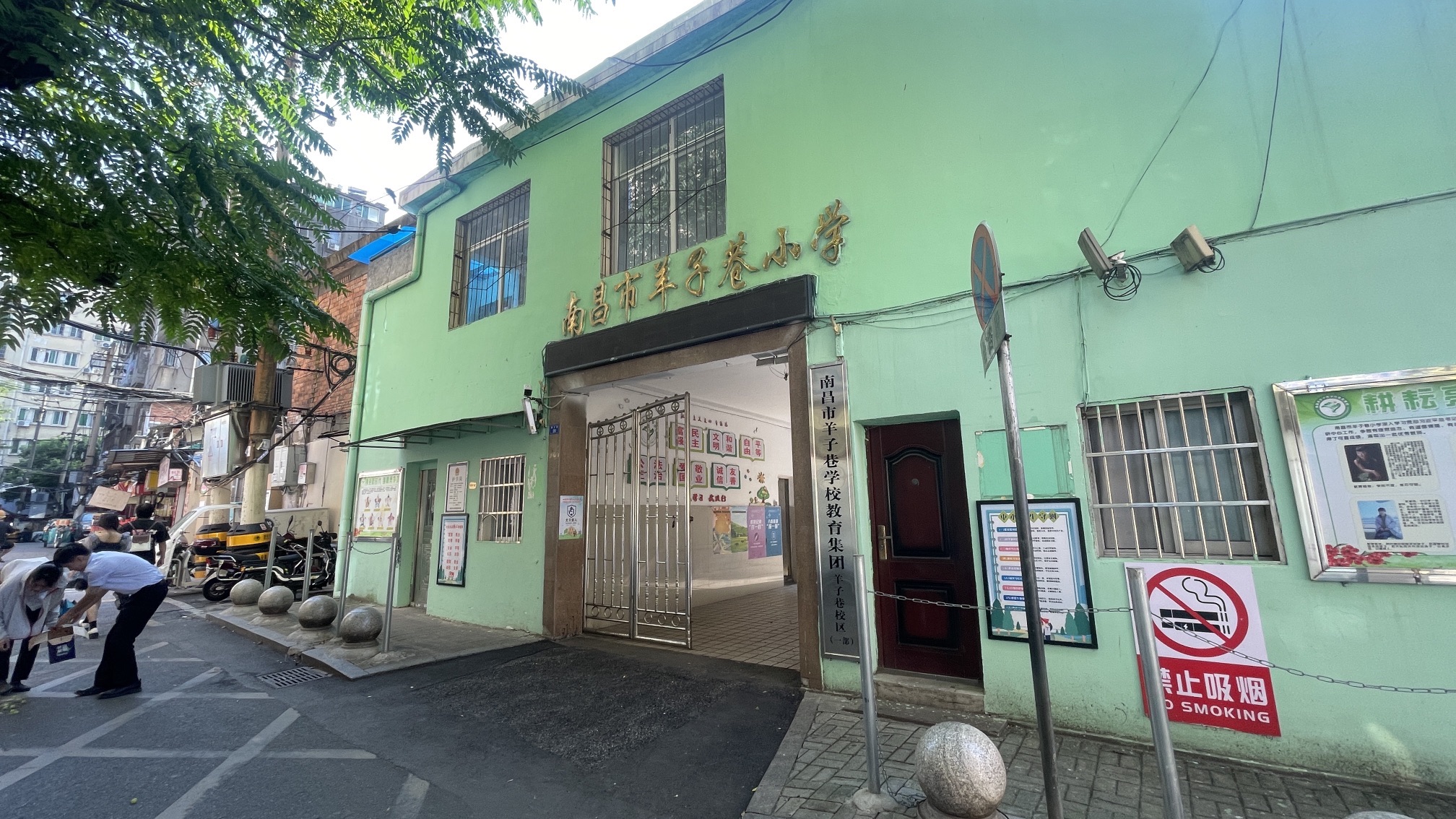 南昌市羊子巷小学