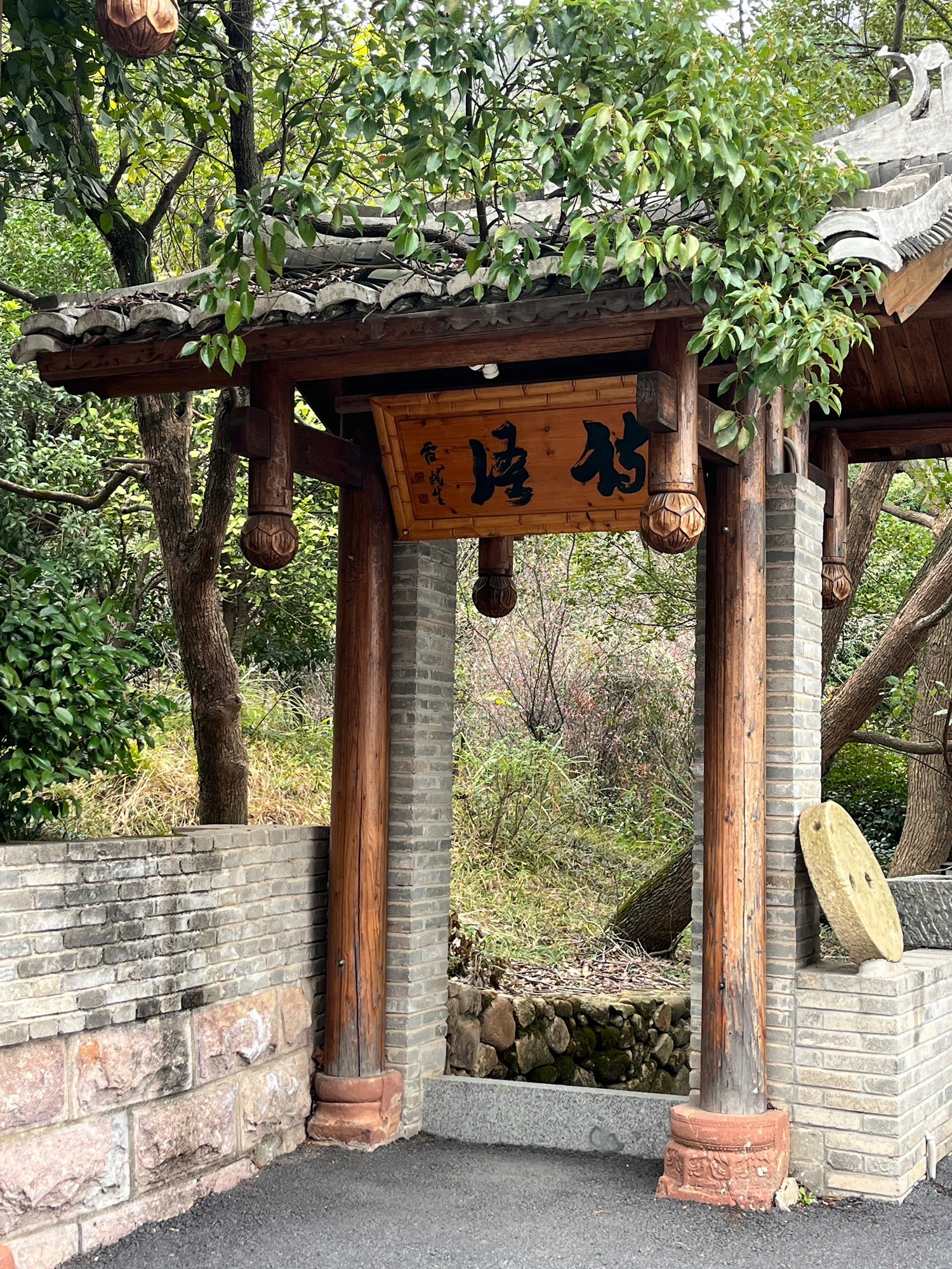 怪石岭生态公园旅行图片 3