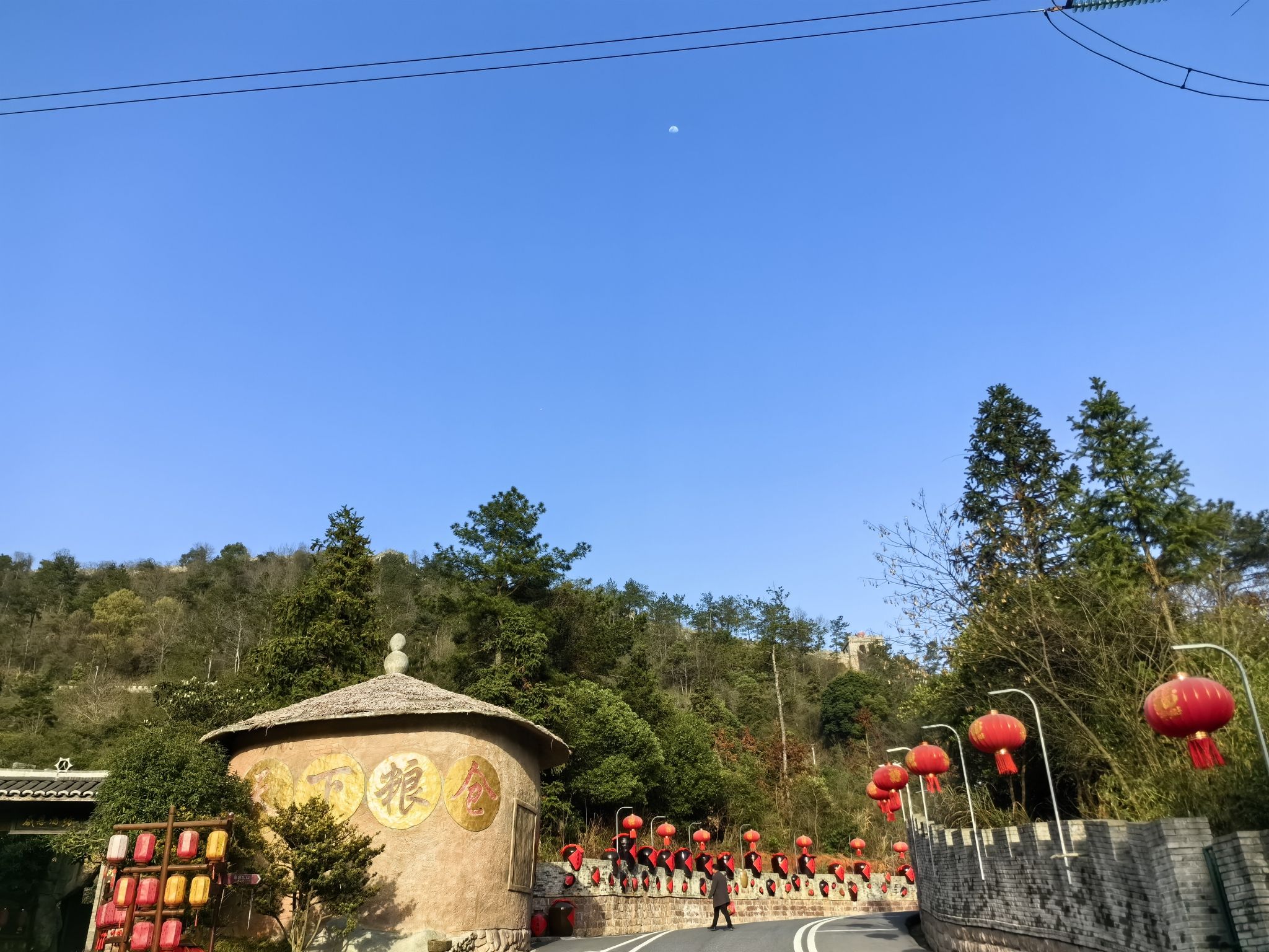 怪石岭生态公园旅行图片 3