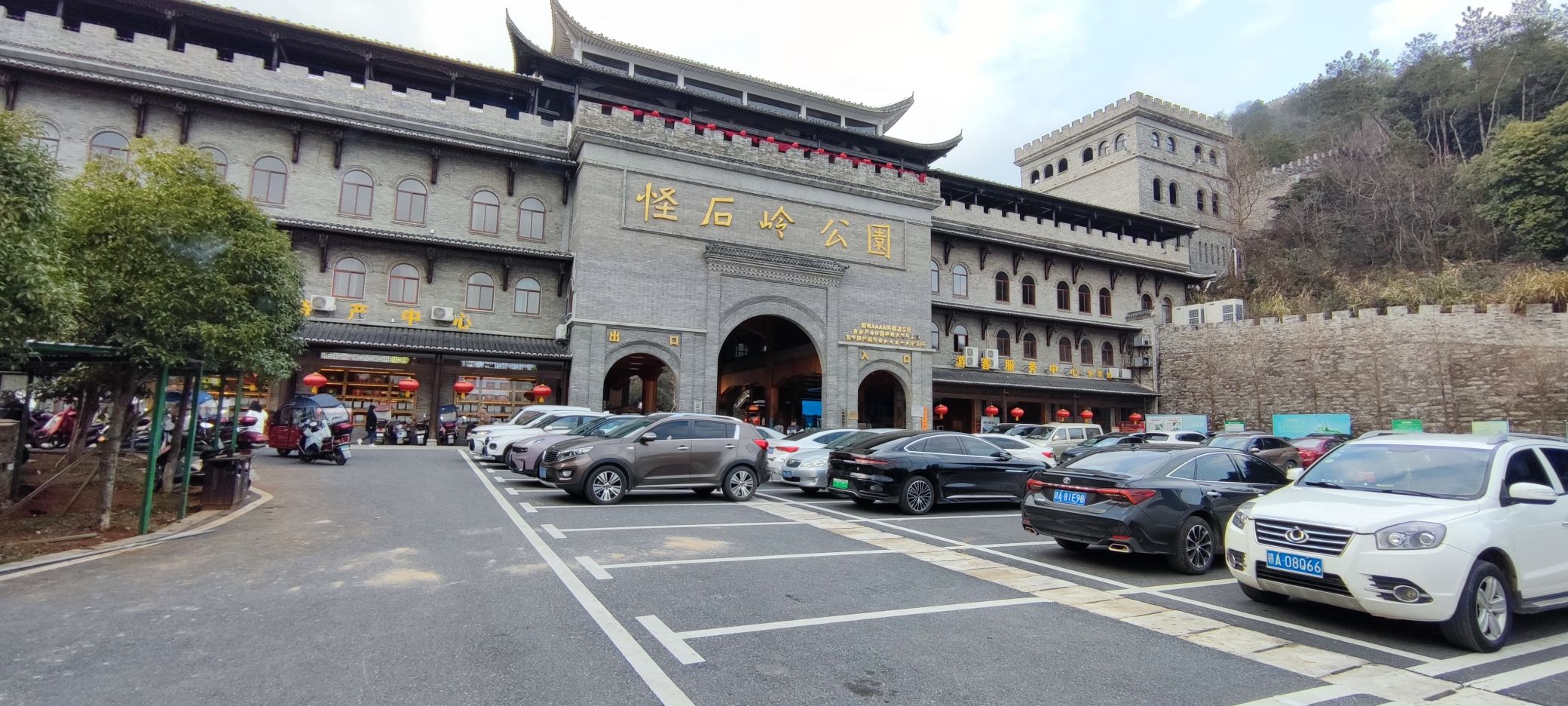 怪石岭生态公园旅行图片 2