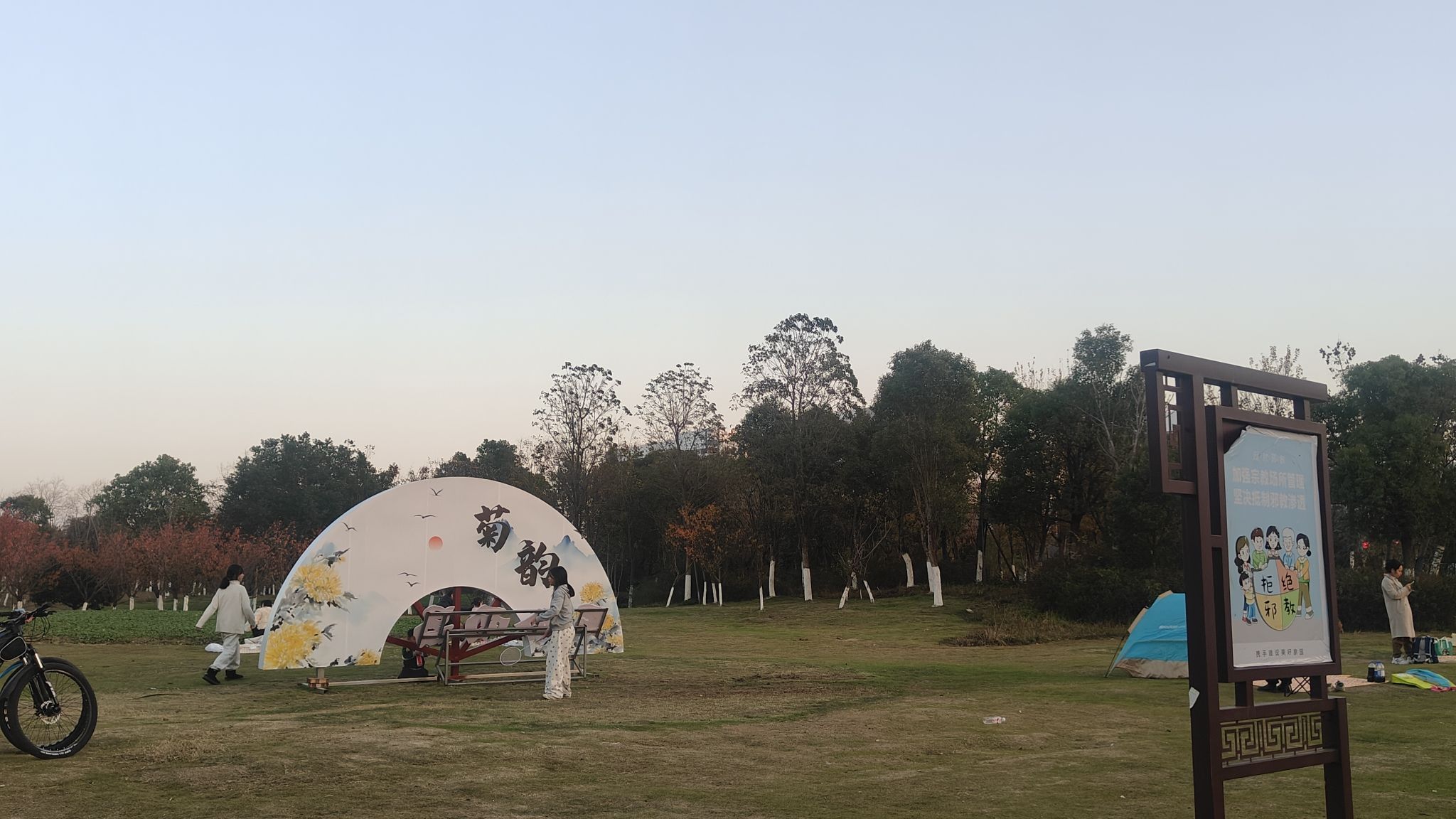 瑶湖郊野森林公园旅行图片 1