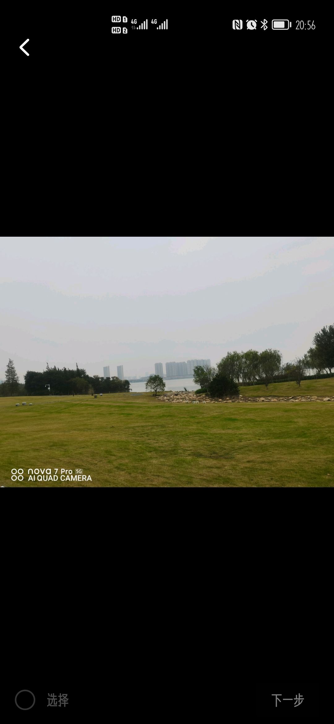 瑶湖郊野森林公园旅行图片 3