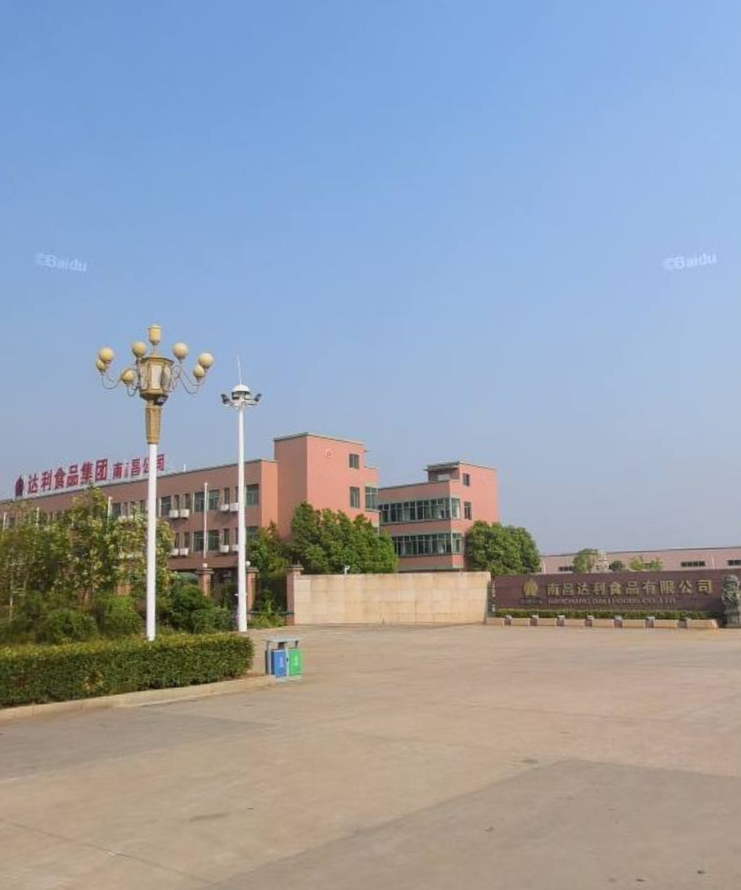 南昌达利食品有限公司