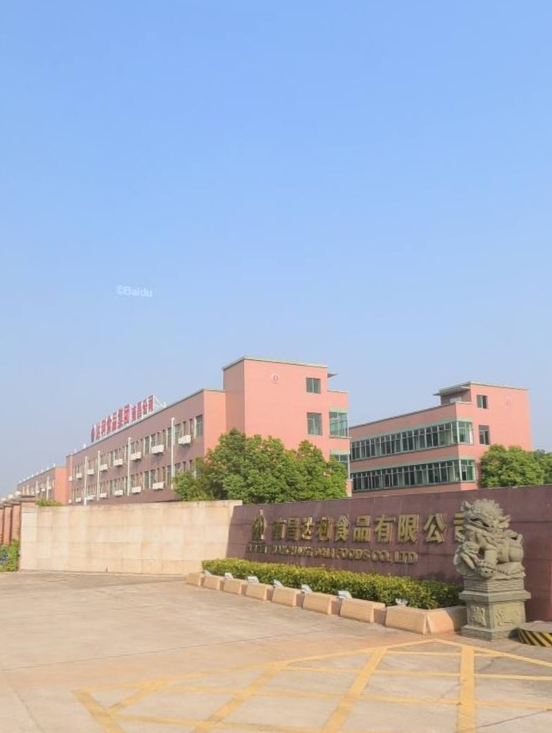 南昌达利食品有限公司