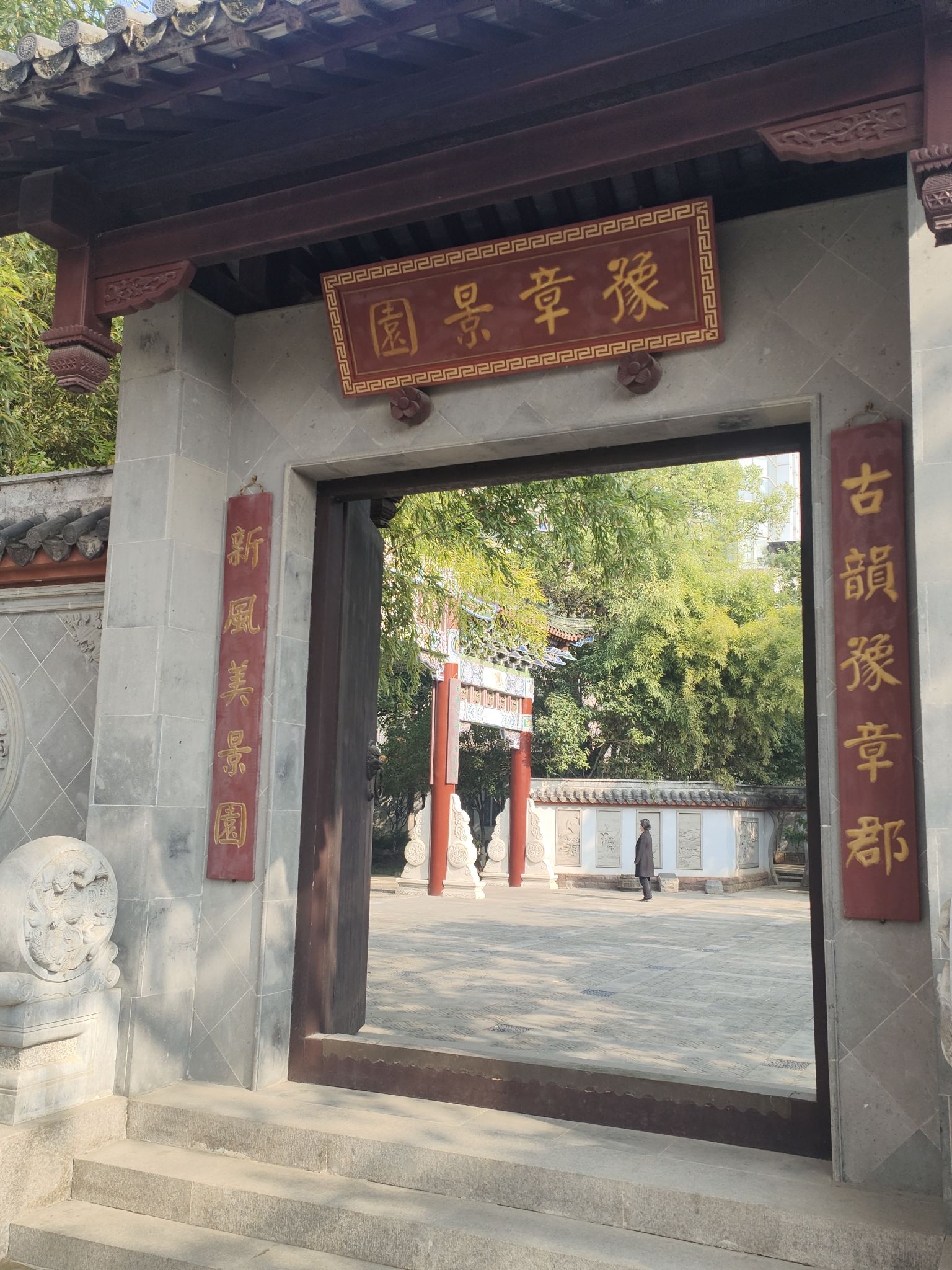 豫章景园旅行图片 3
