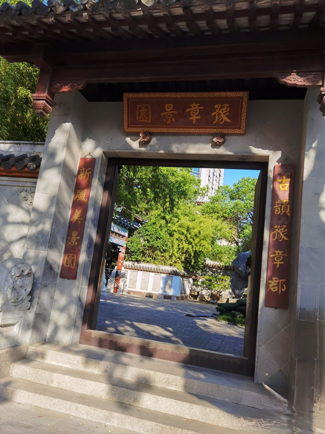 豫章景园旅行图片 2