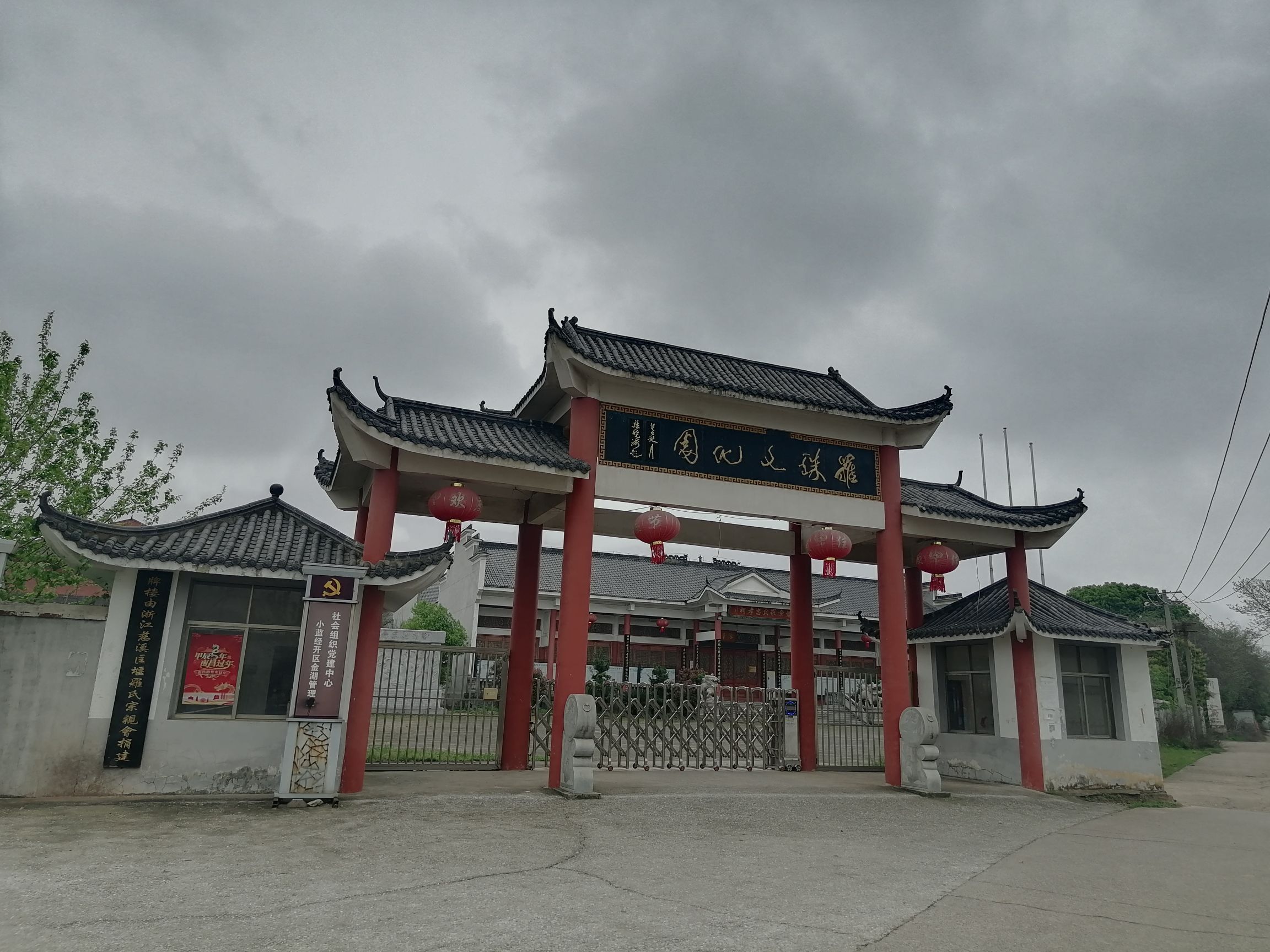 豫章罗氏忠孝祠旅行图片 1