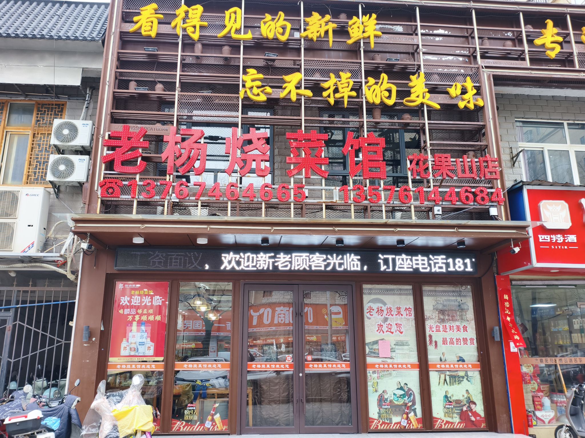 螃蟹