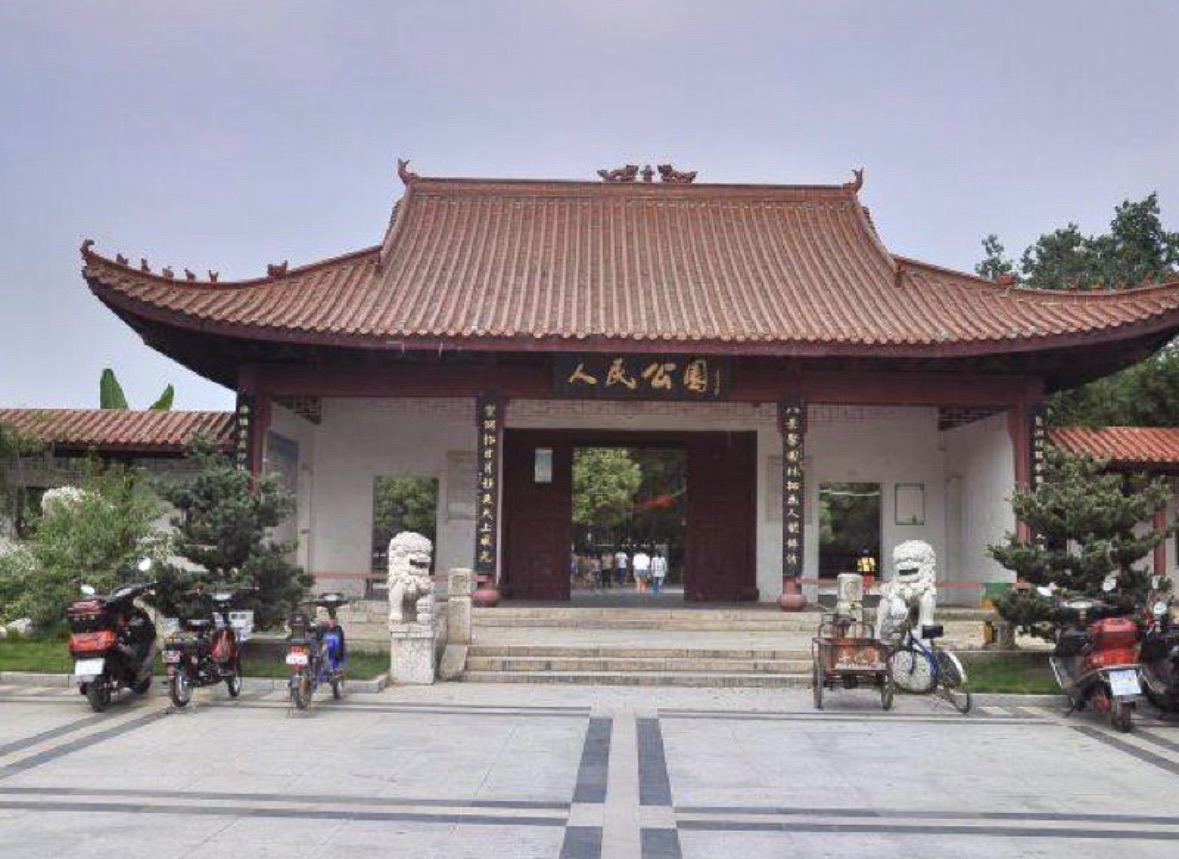 人民公园旅行图片 3