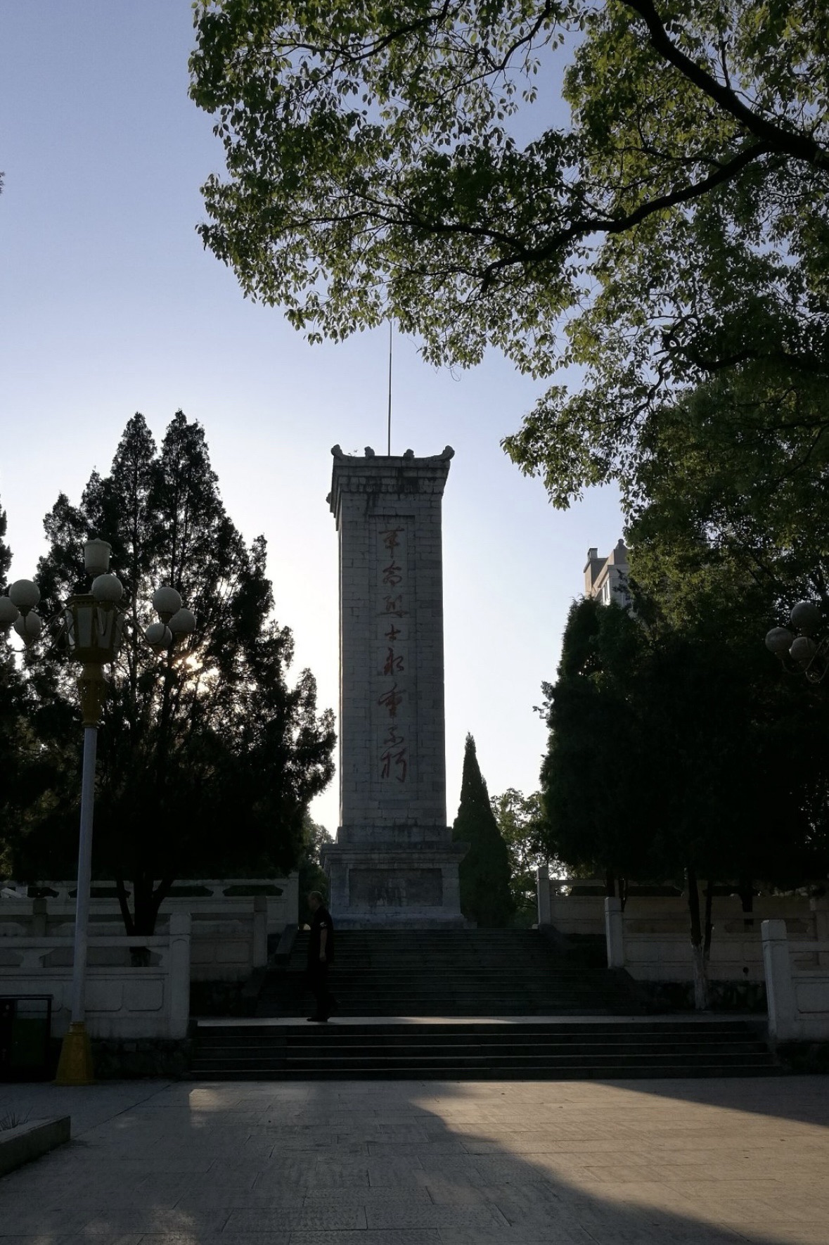 人民公园旅行图片 2