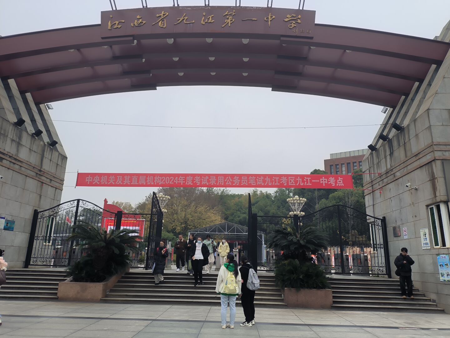 江西省九江第一中学南门湖校区