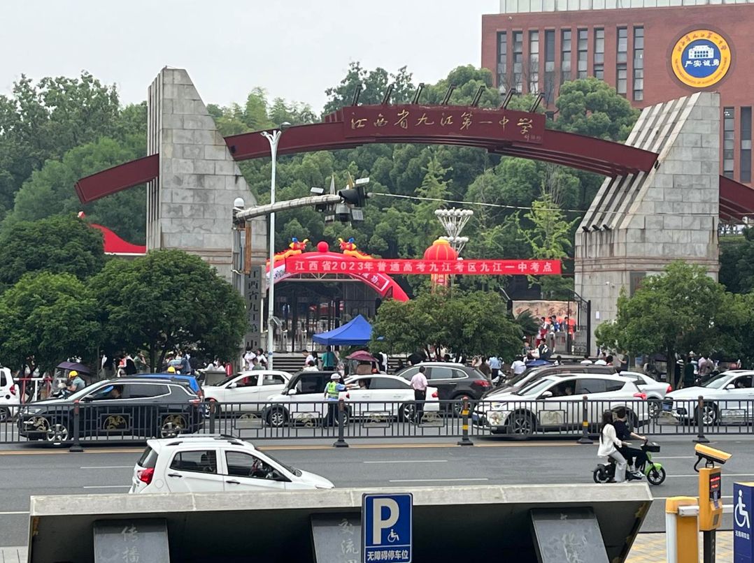 江西省九江第一中学南门湖校区