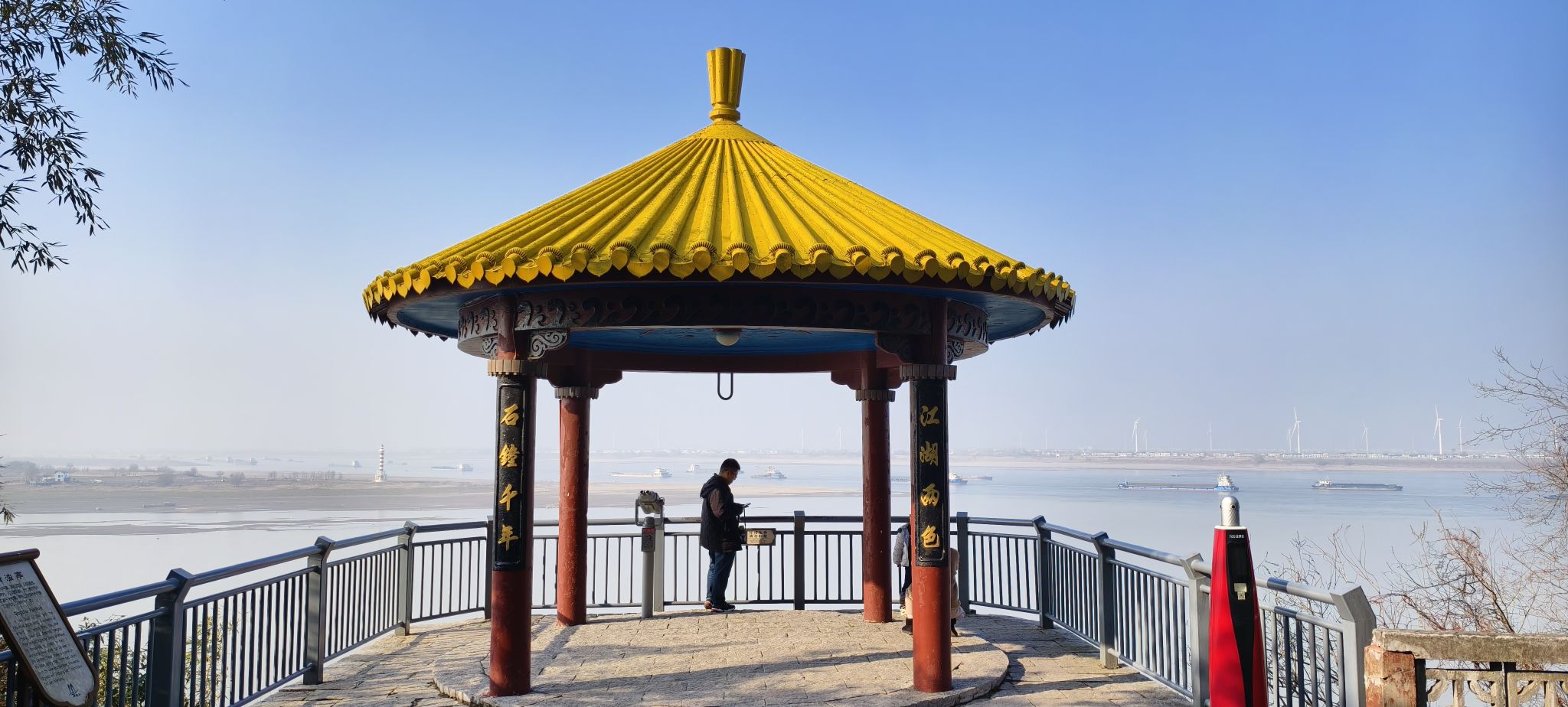 石钟山国家旅游风景名胜区旅行图片 1