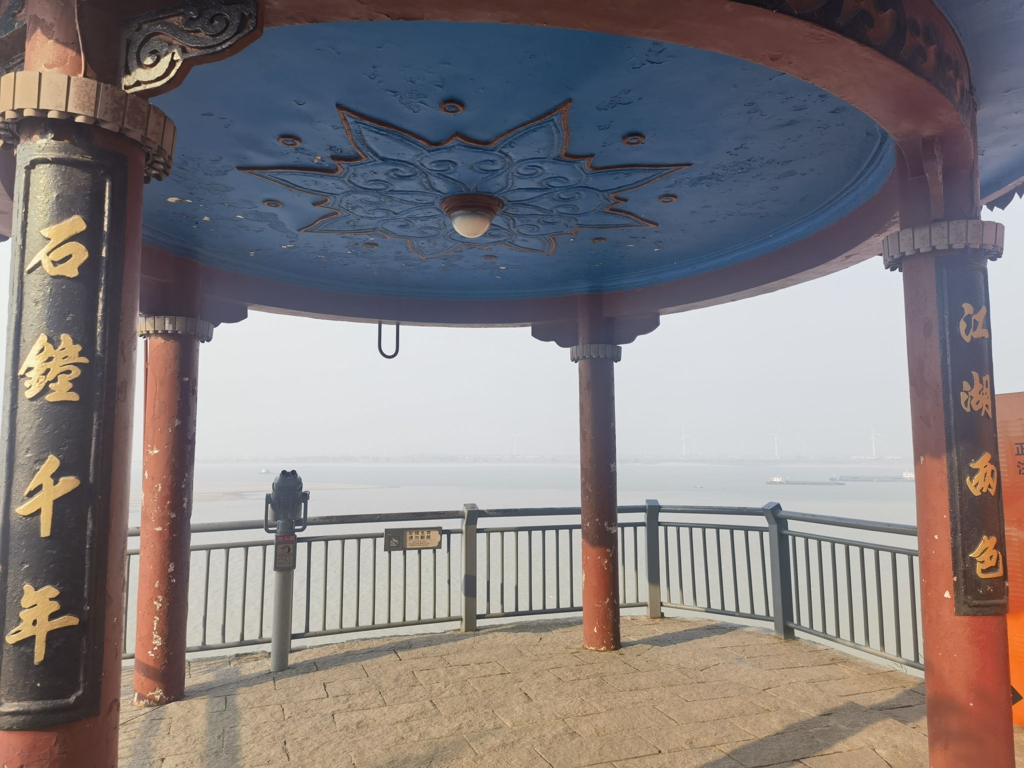 石钟山国家旅游风景名胜区旅行图片 1