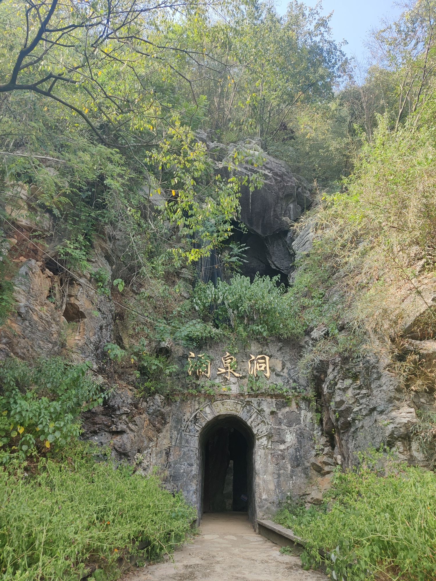 涌泉洞旅行图片 1