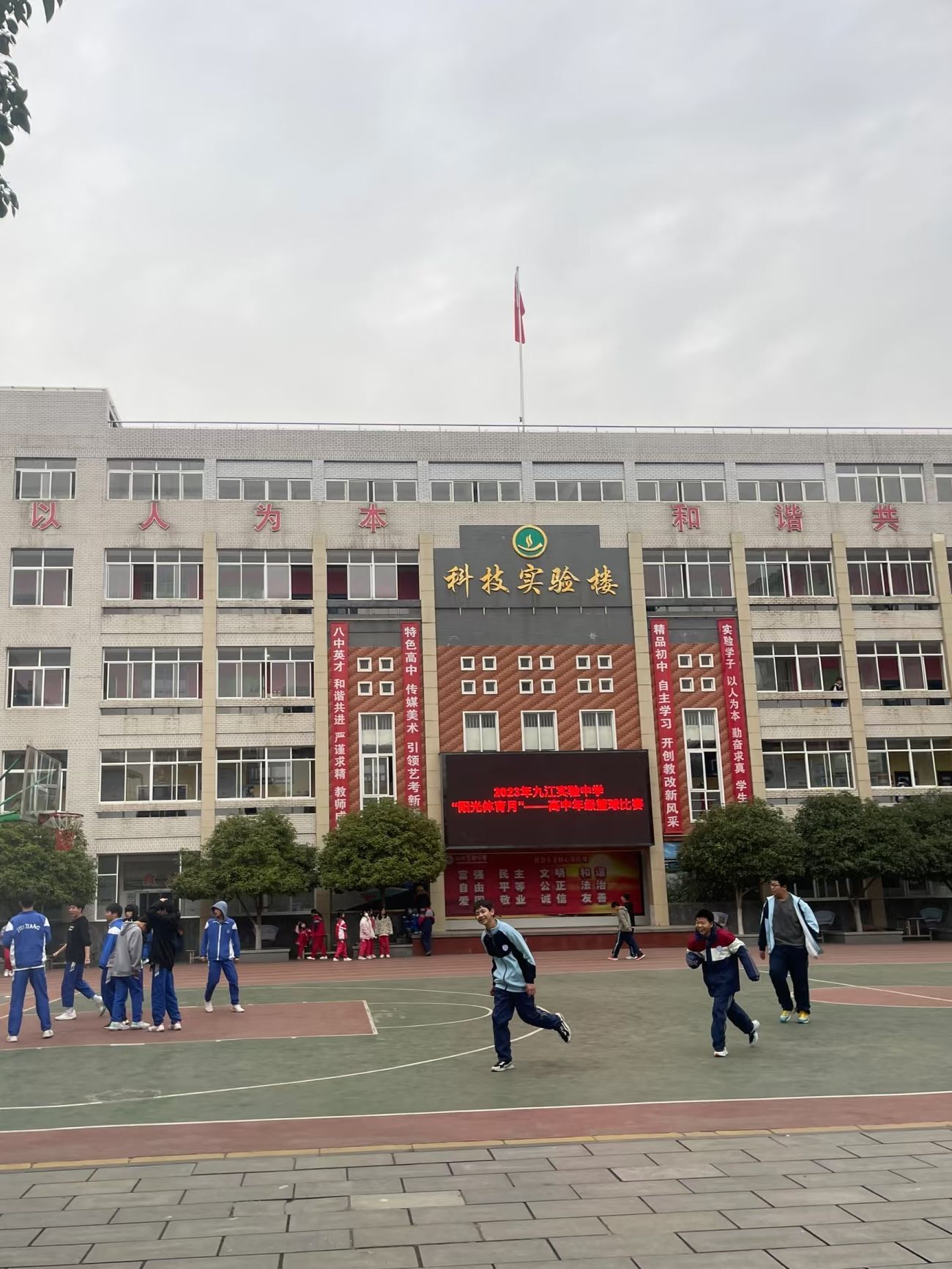 九江实验中学