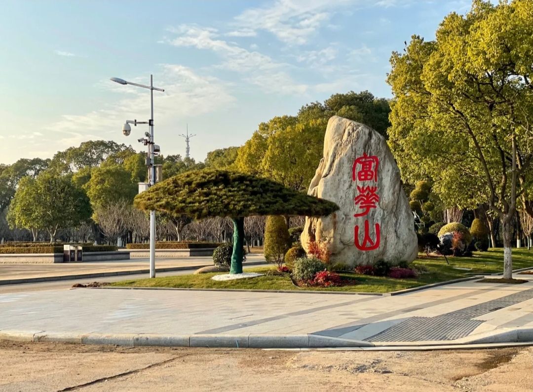 共青城富华山旅游区旅行图片 1