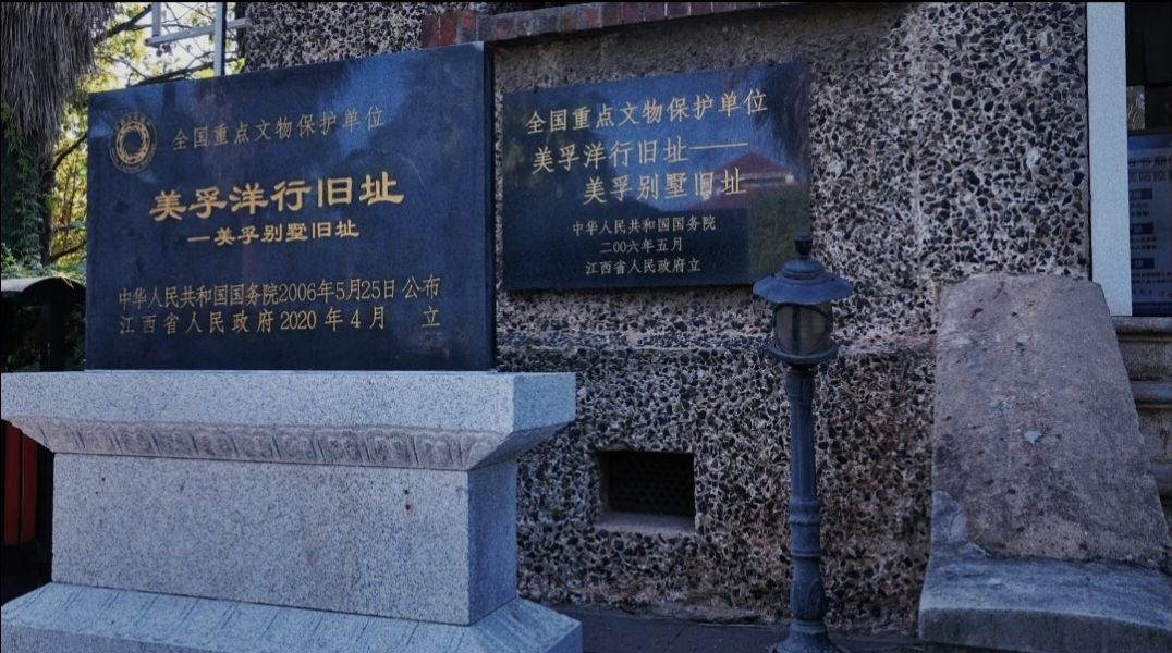 民俗园旅行图片 2