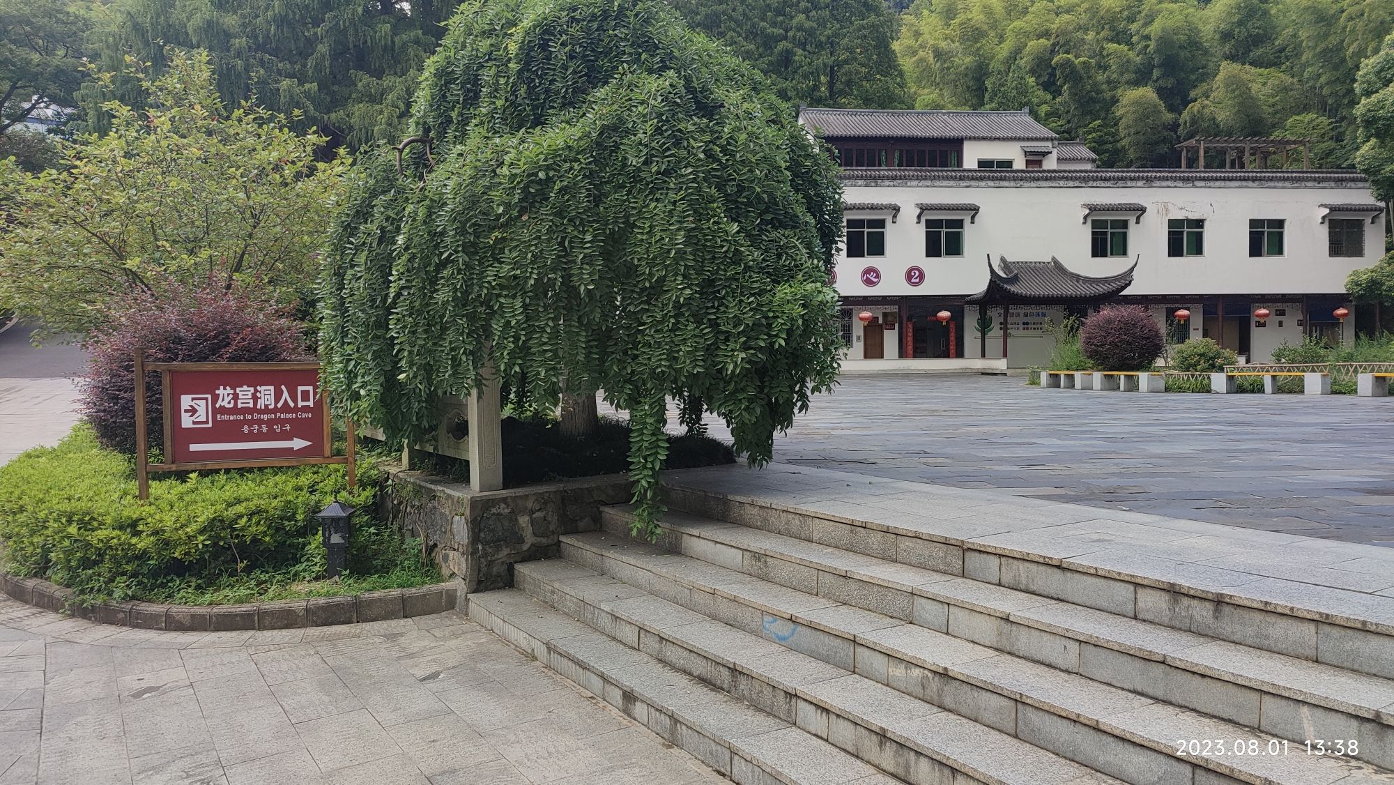 九江龙宫洞 景点照片