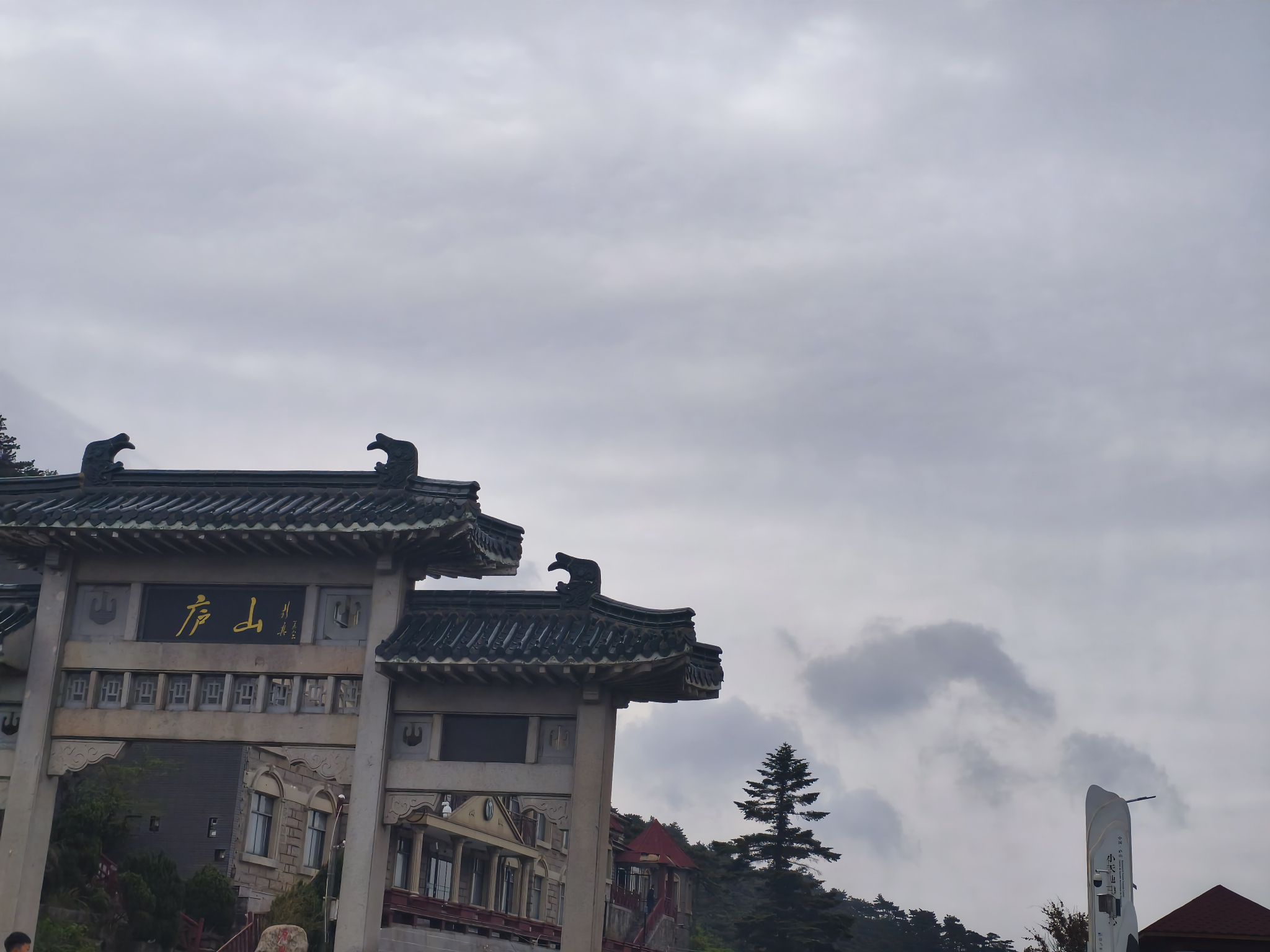 庐山国家级旅游风景名胜区旅行图片 3