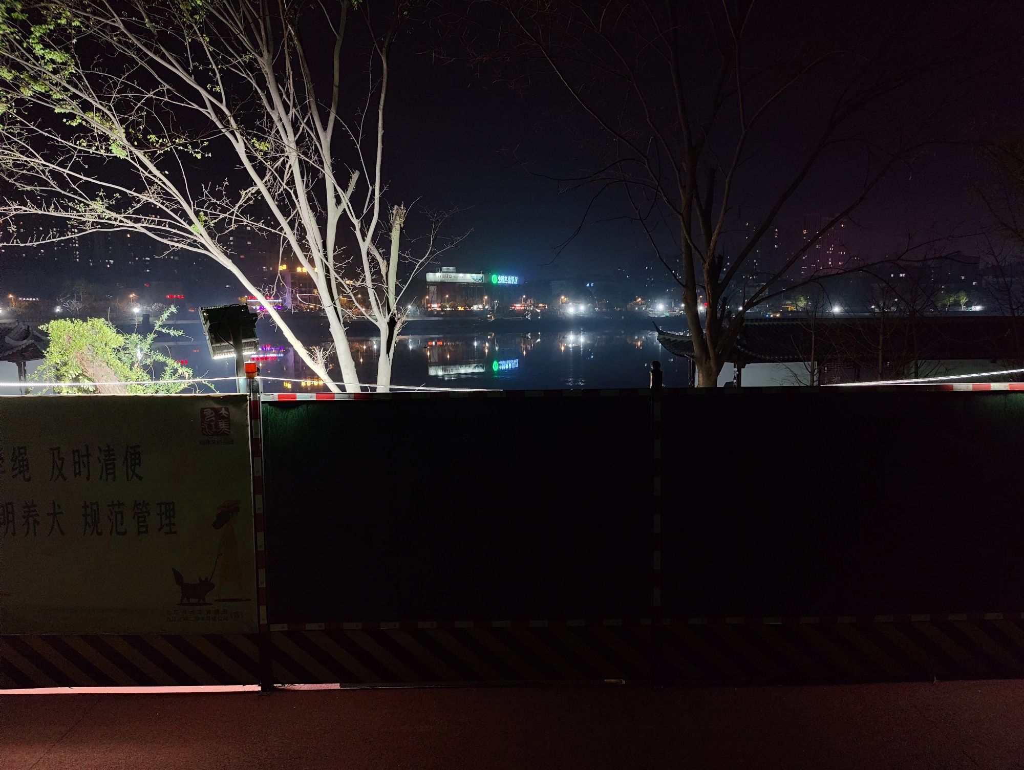 南湖公园旅行图片 3