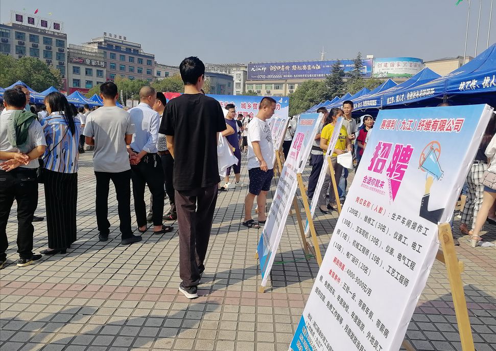 湖口人民广场旅行图片 1