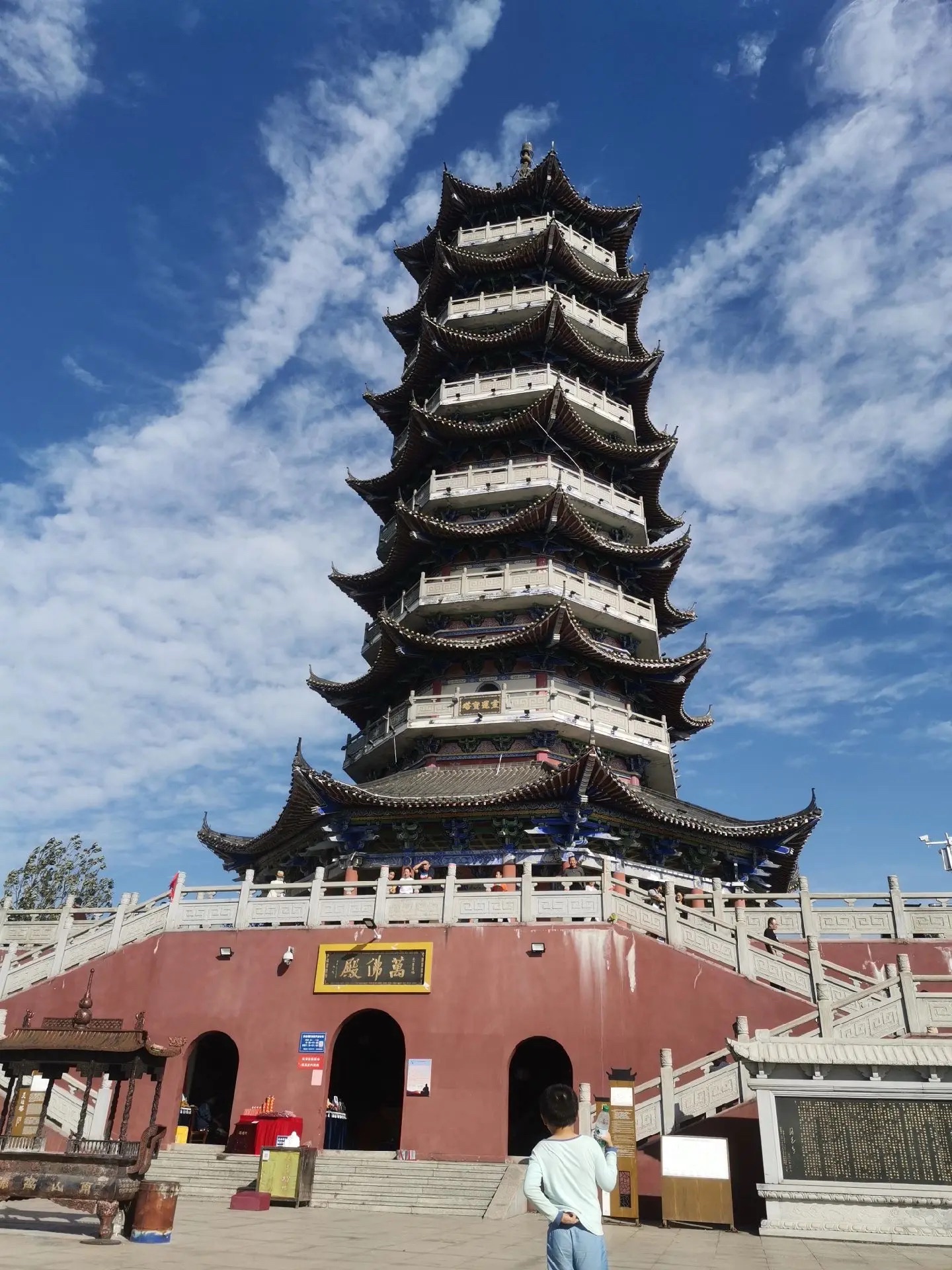 南山公园