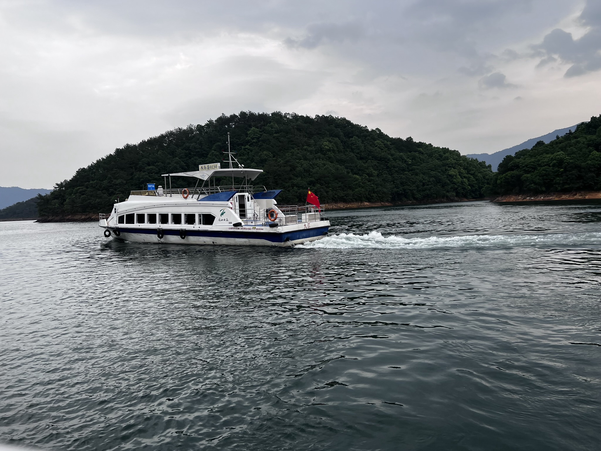 庐山西海风景名胜区旅行图片 2