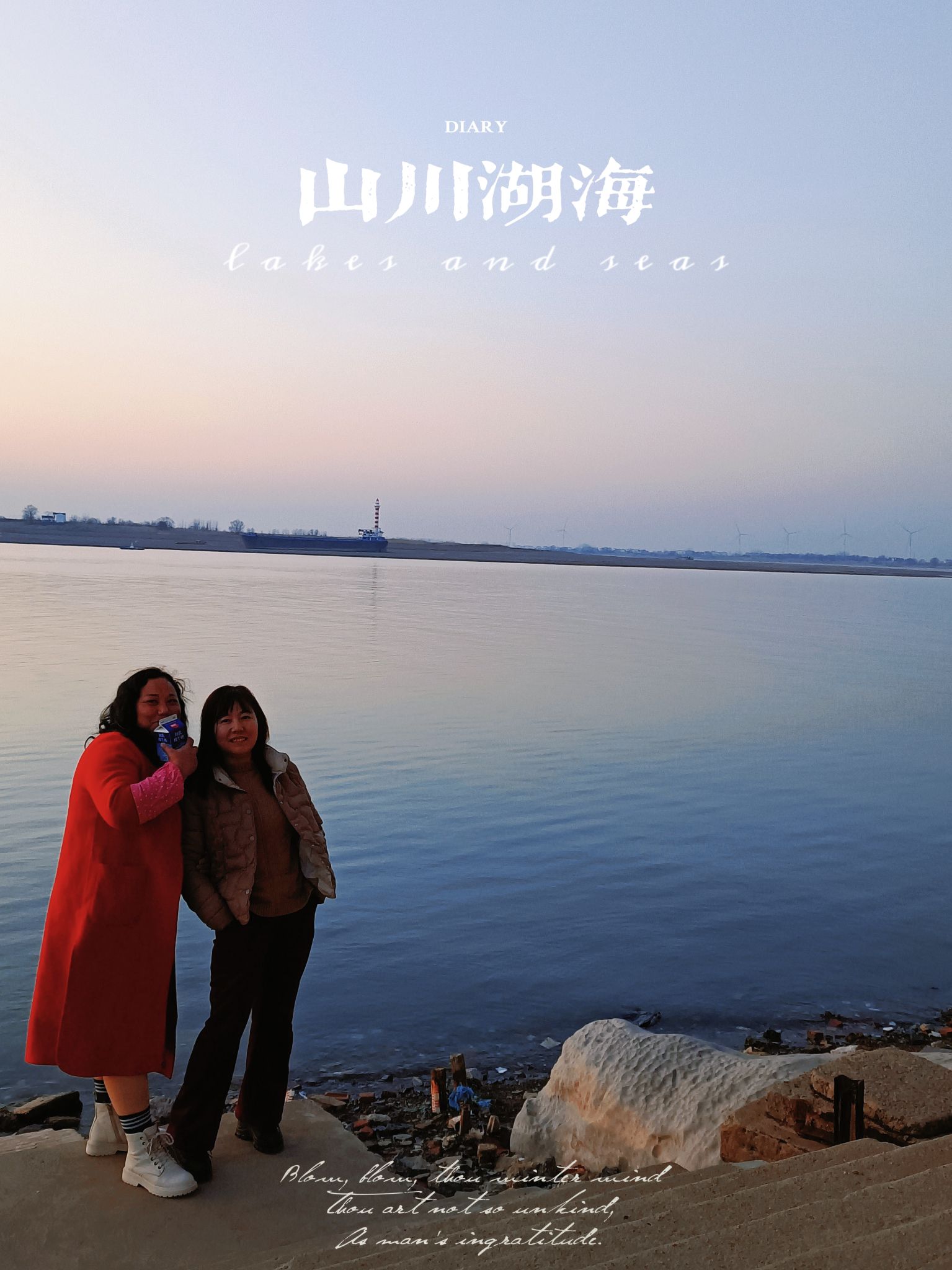台山公园旅行图片 2