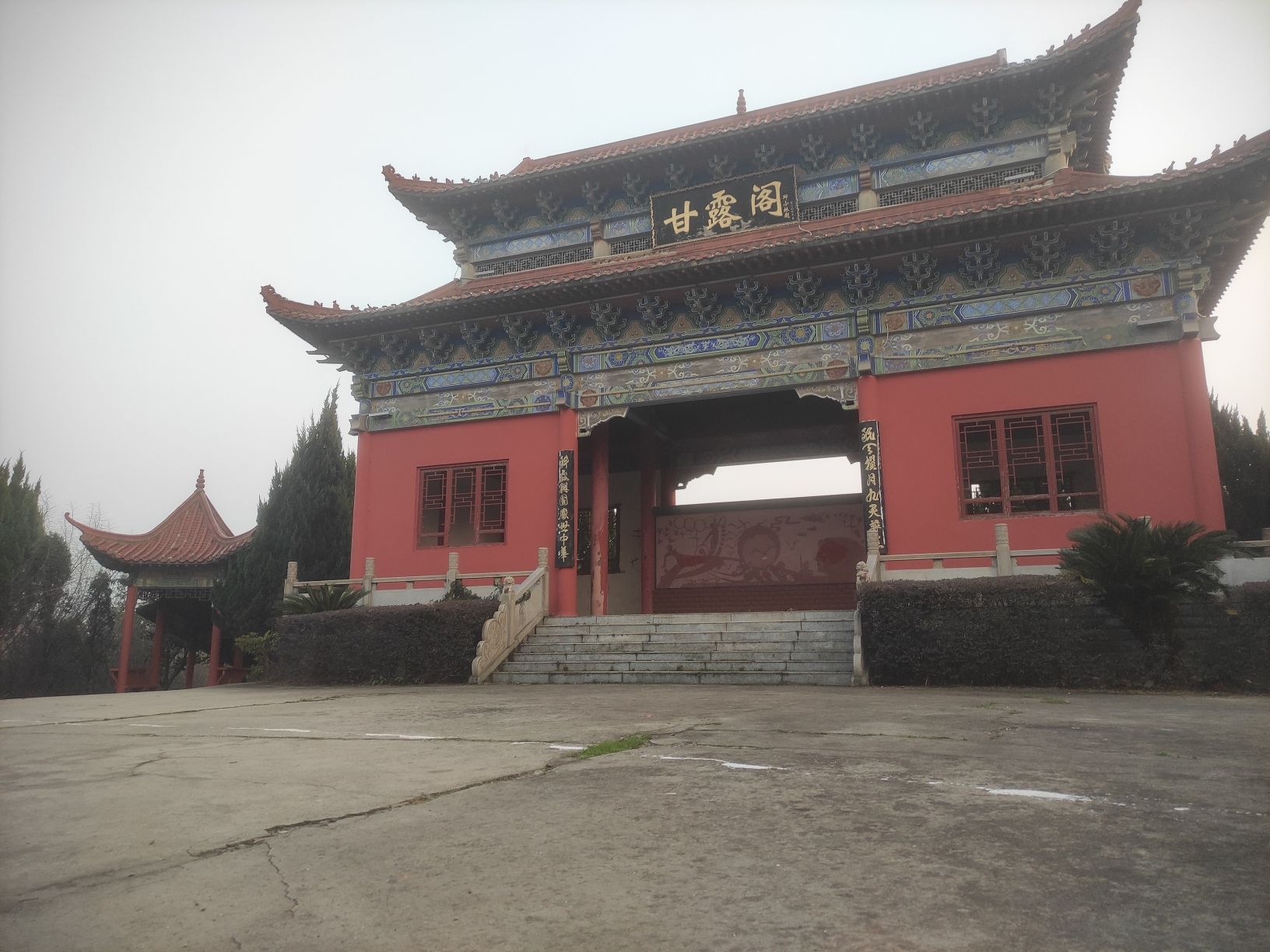 甘露阁旅行图片 1