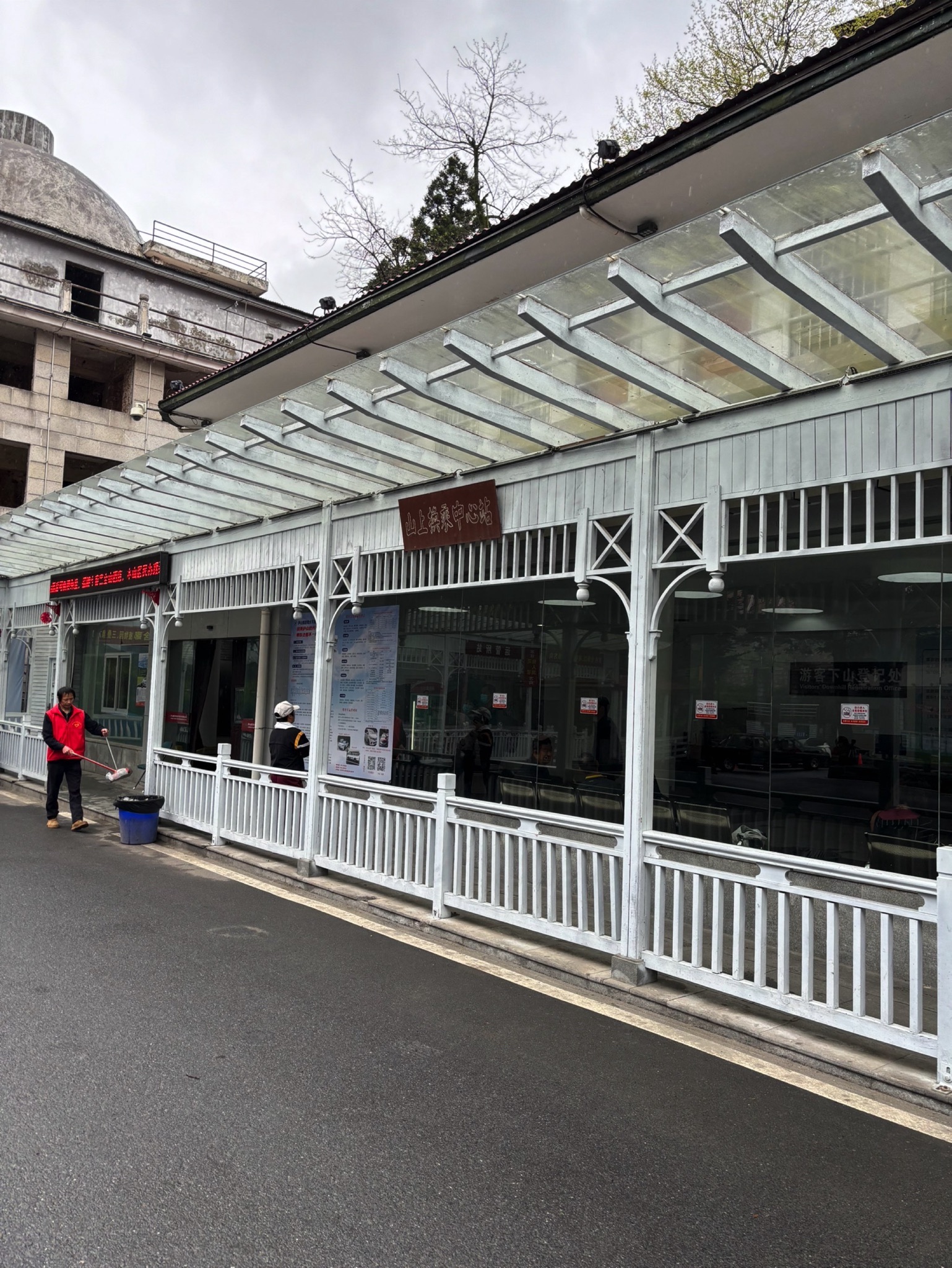 庐山国家级旅游风景名胜区集散服务中心