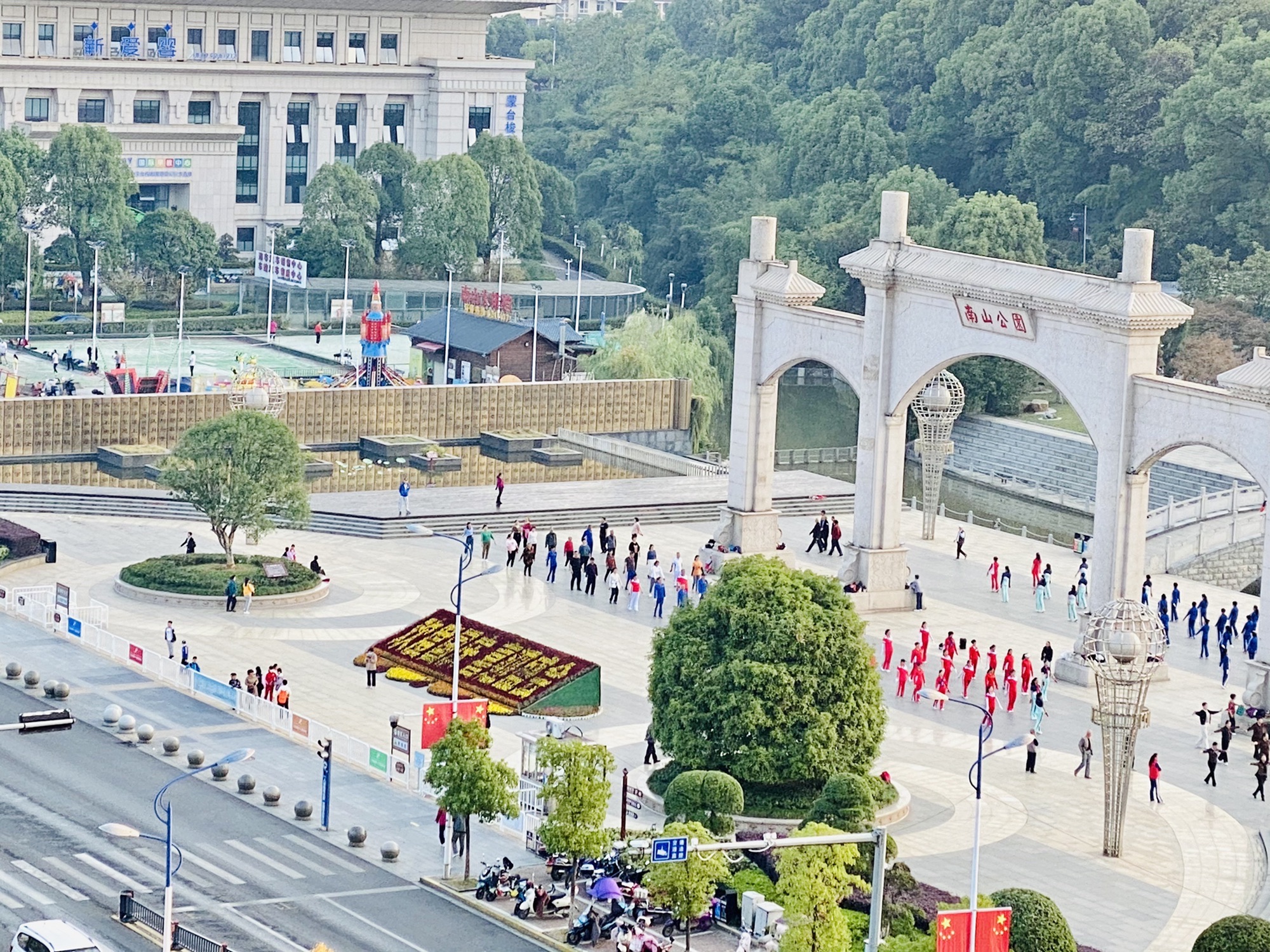 南山公园旅行图片 1