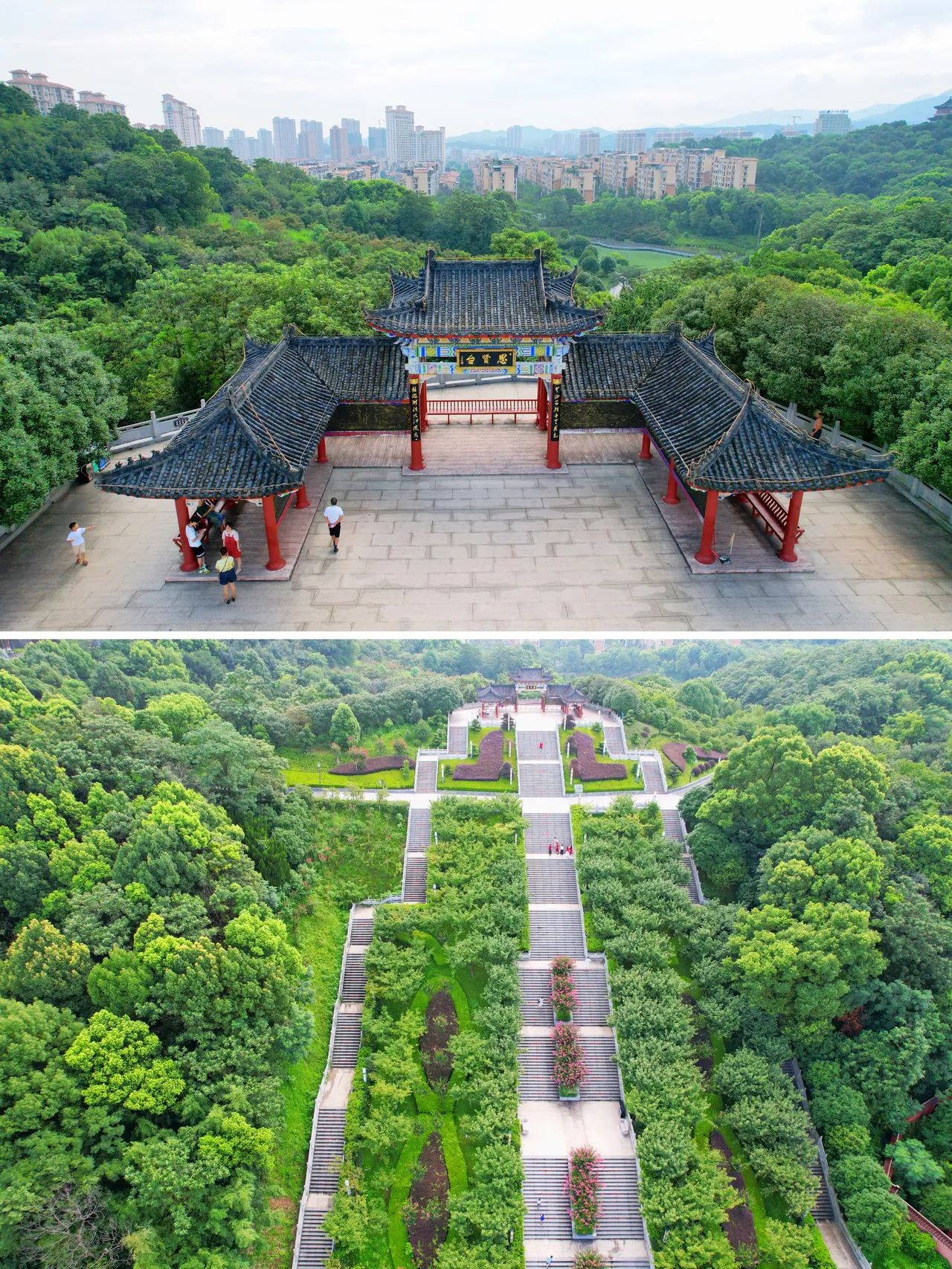 南山公园