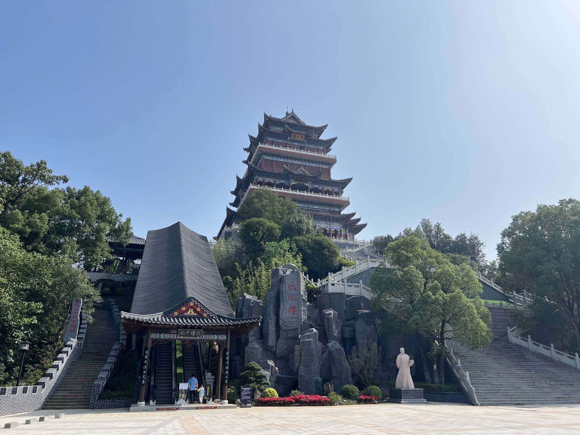 南山公园景点图片